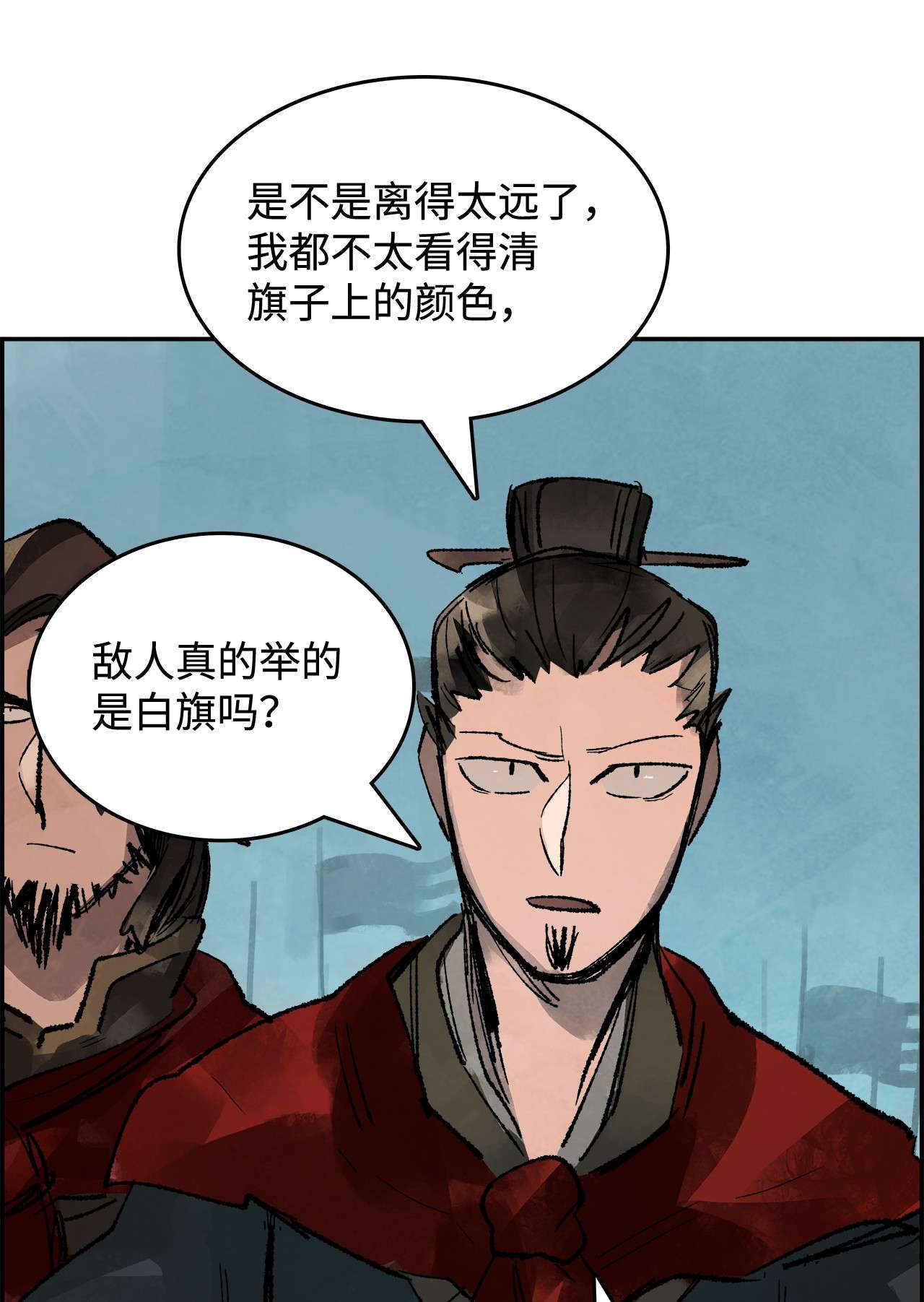谋炼天下29 恩师的劝导
