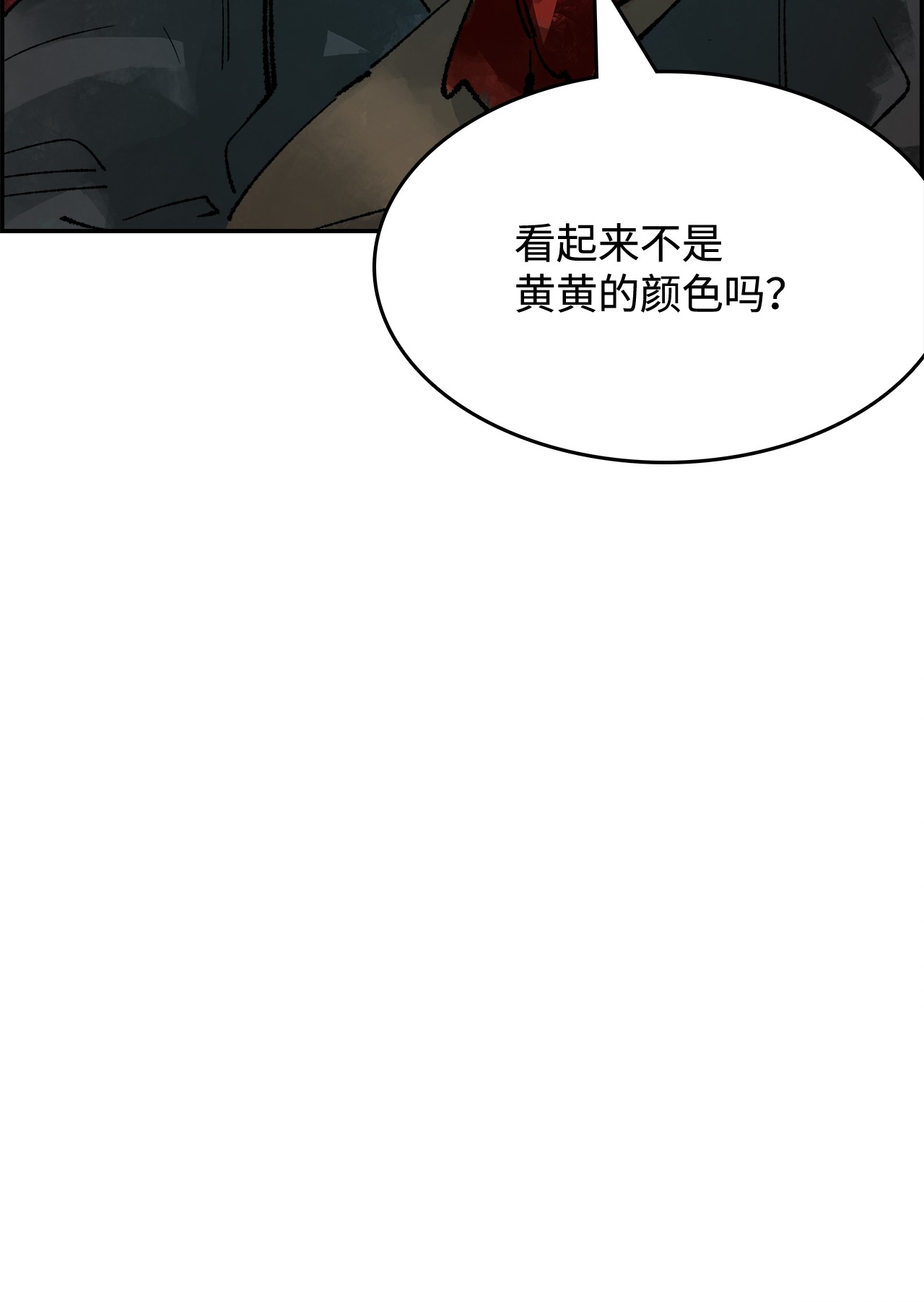 谋炼天下29 恩师的劝导