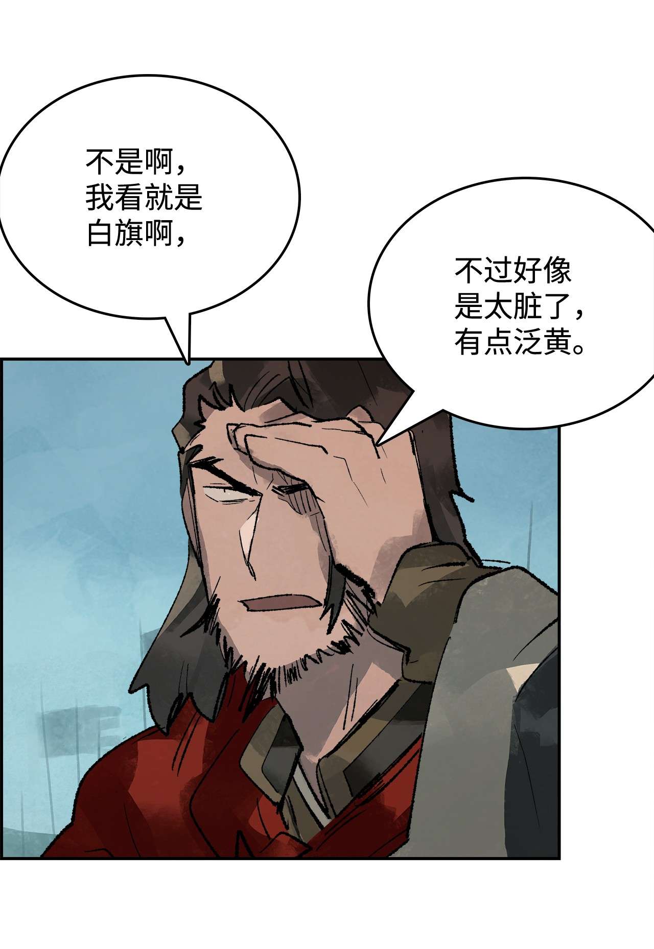 谋炼天下29 恩师的劝导