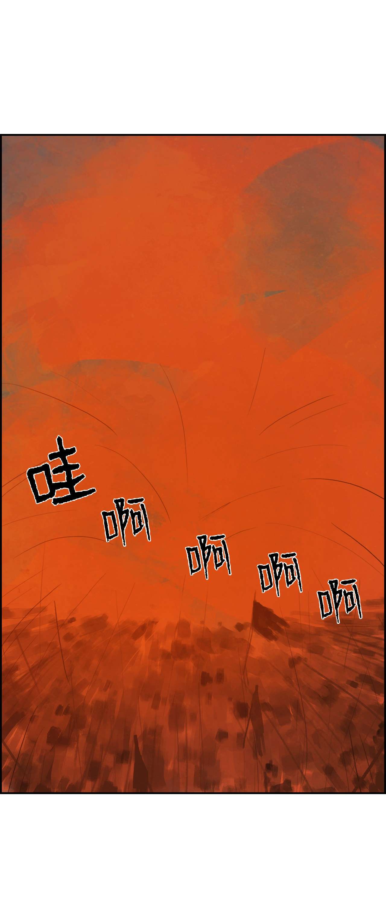 谋炼天下29 恩师的劝导