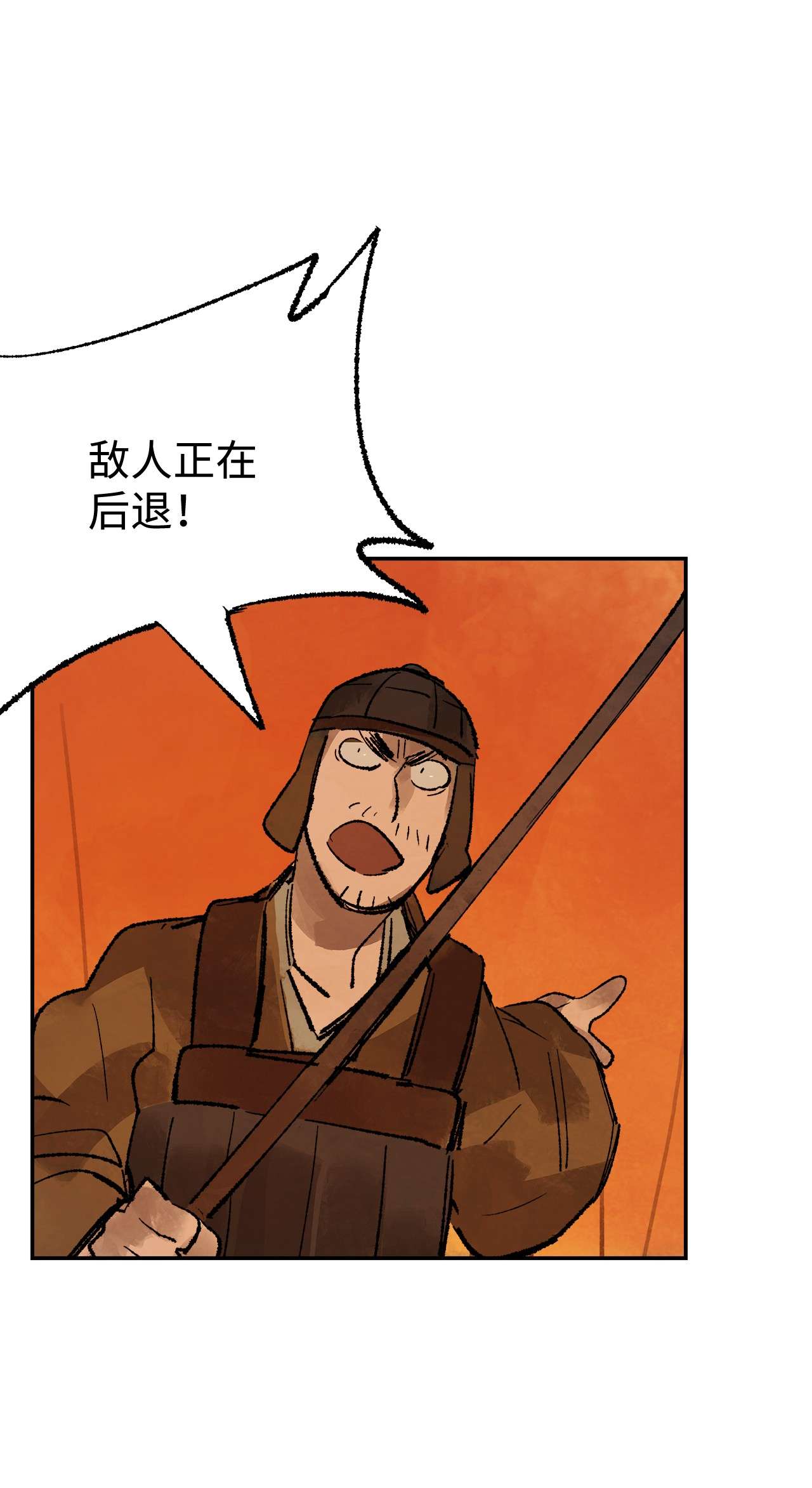 谋炼天下29 恩师的劝导