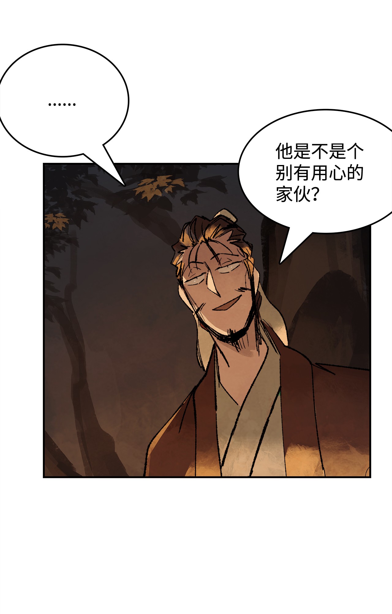 谋炼天下29 恩师的劝导