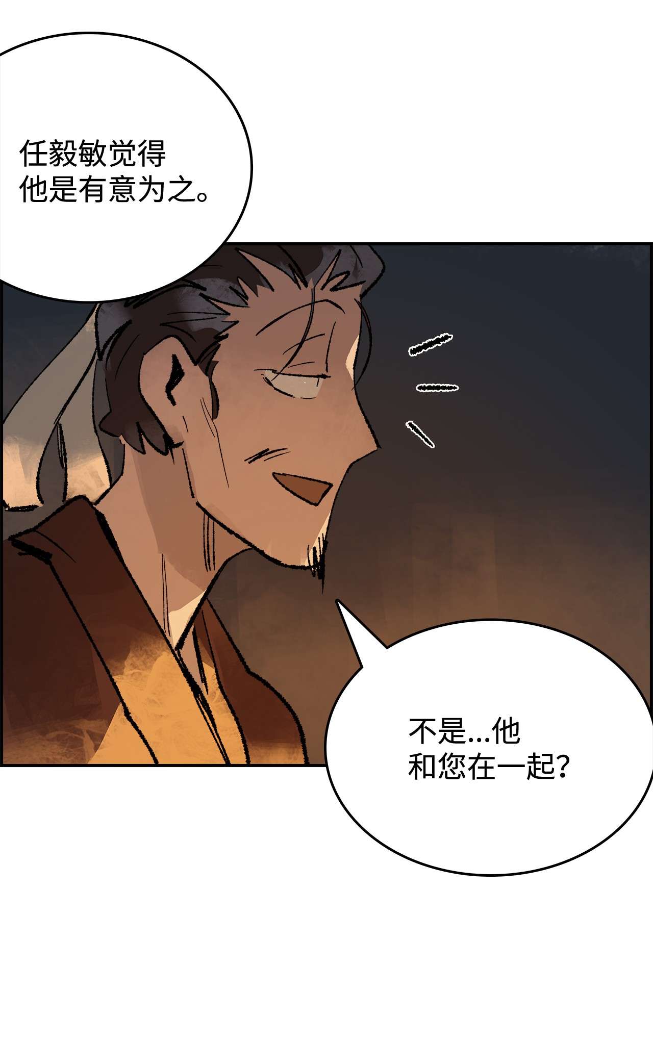谋炼天下29 恩师的劝导