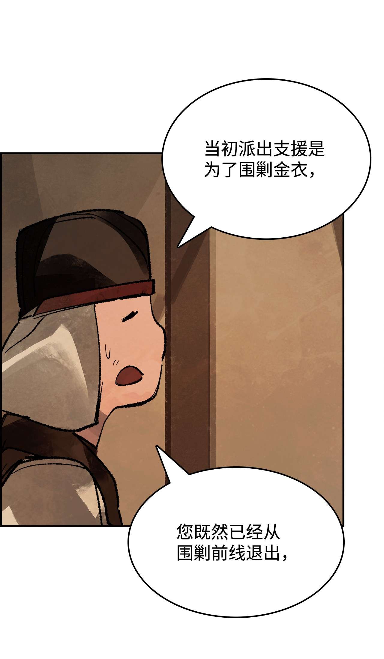 谋炼天下30 两军交接