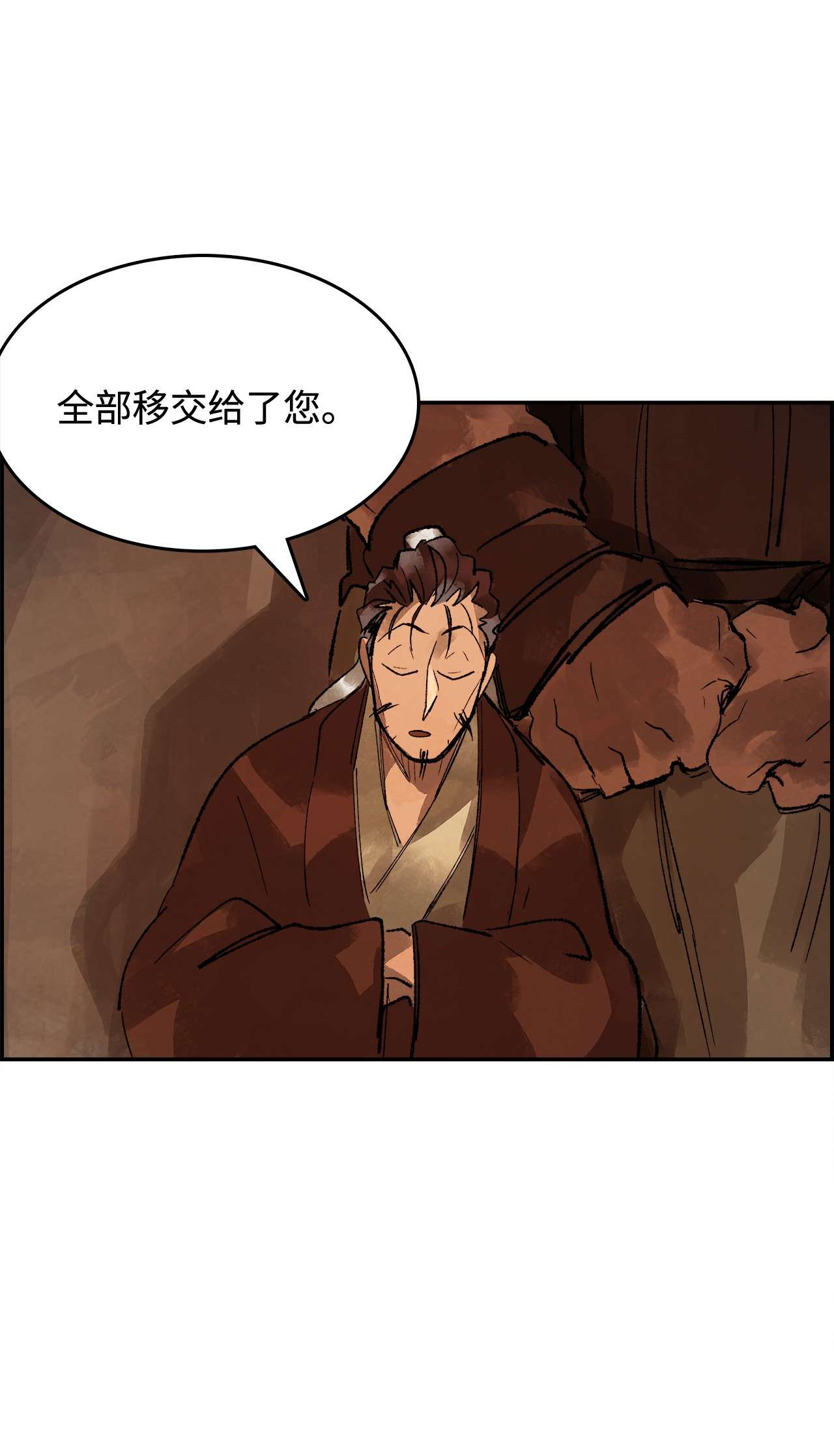 谋炼天下30 两军交接