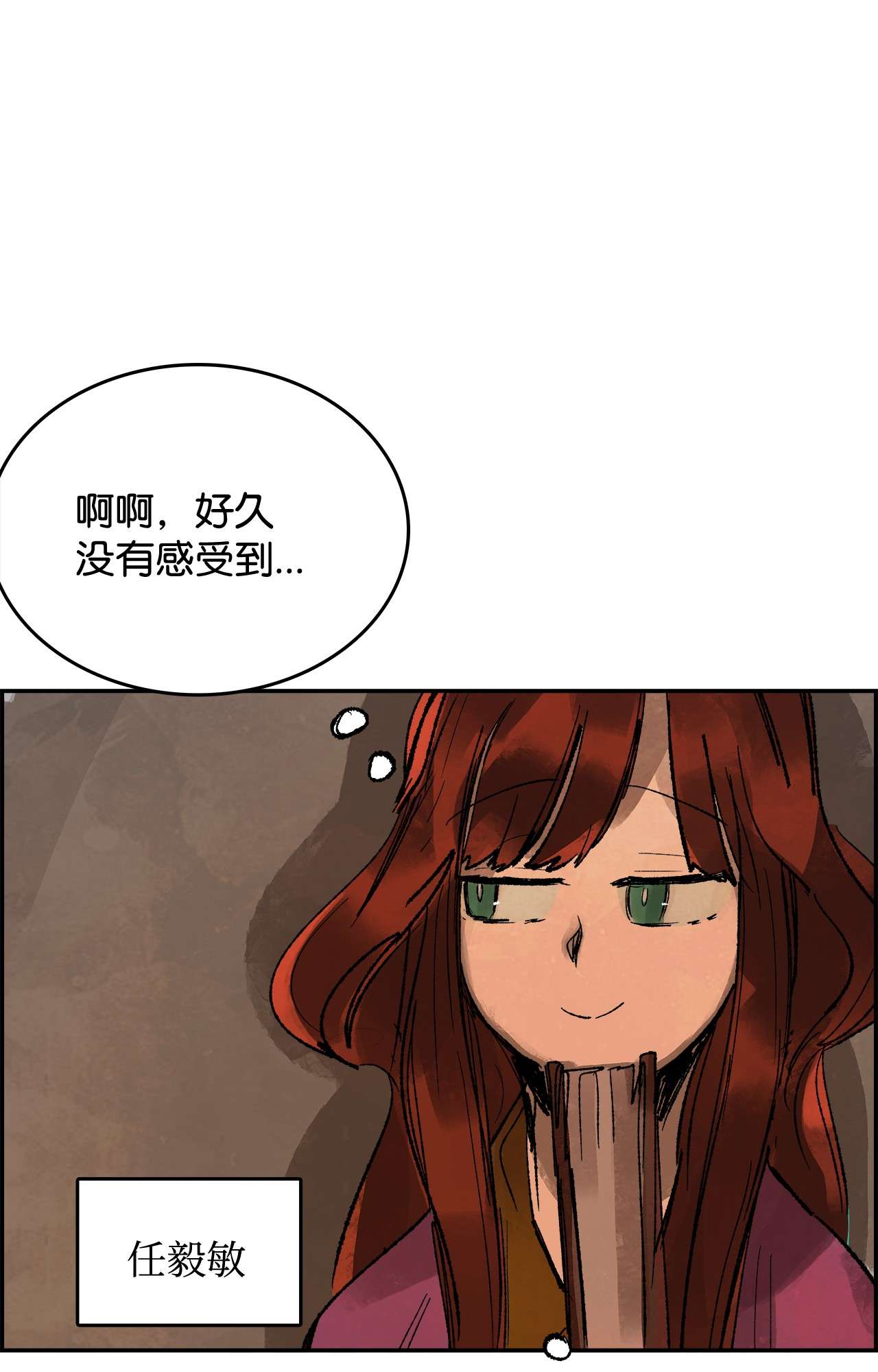 谋炼天下30 两军交接