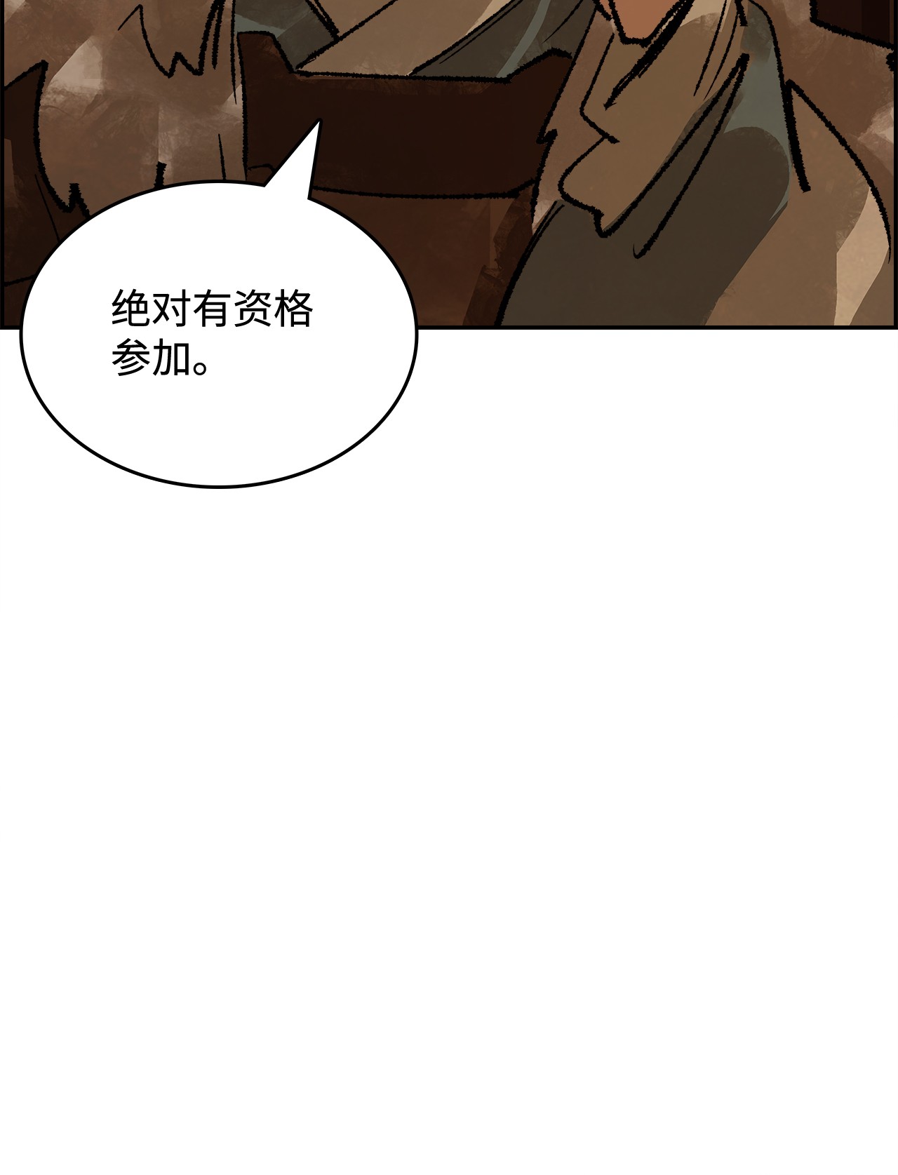 谋炼天下31 新的赌局