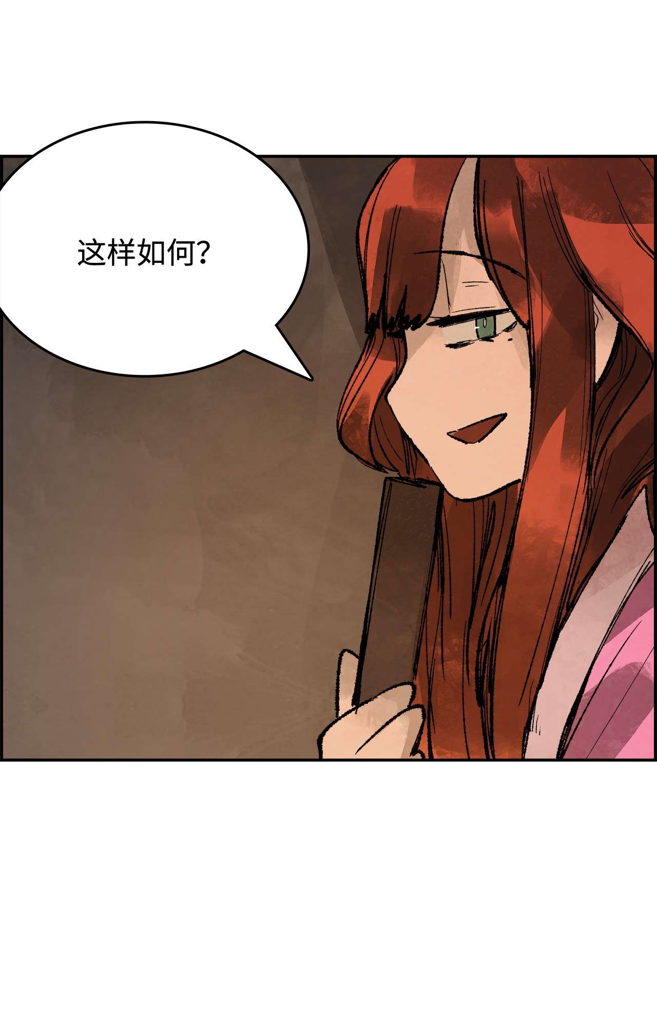 谋炼天下31 新的赌局