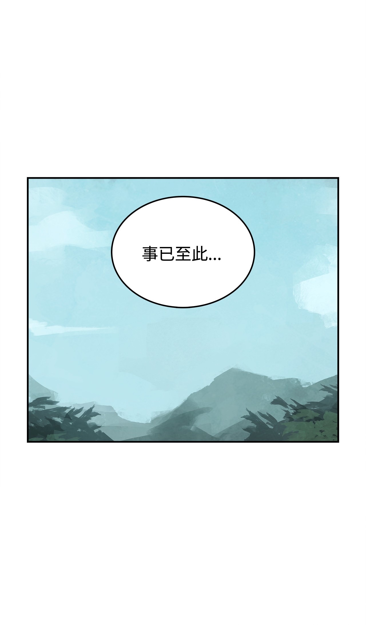 谋炼天下31 新的赌局