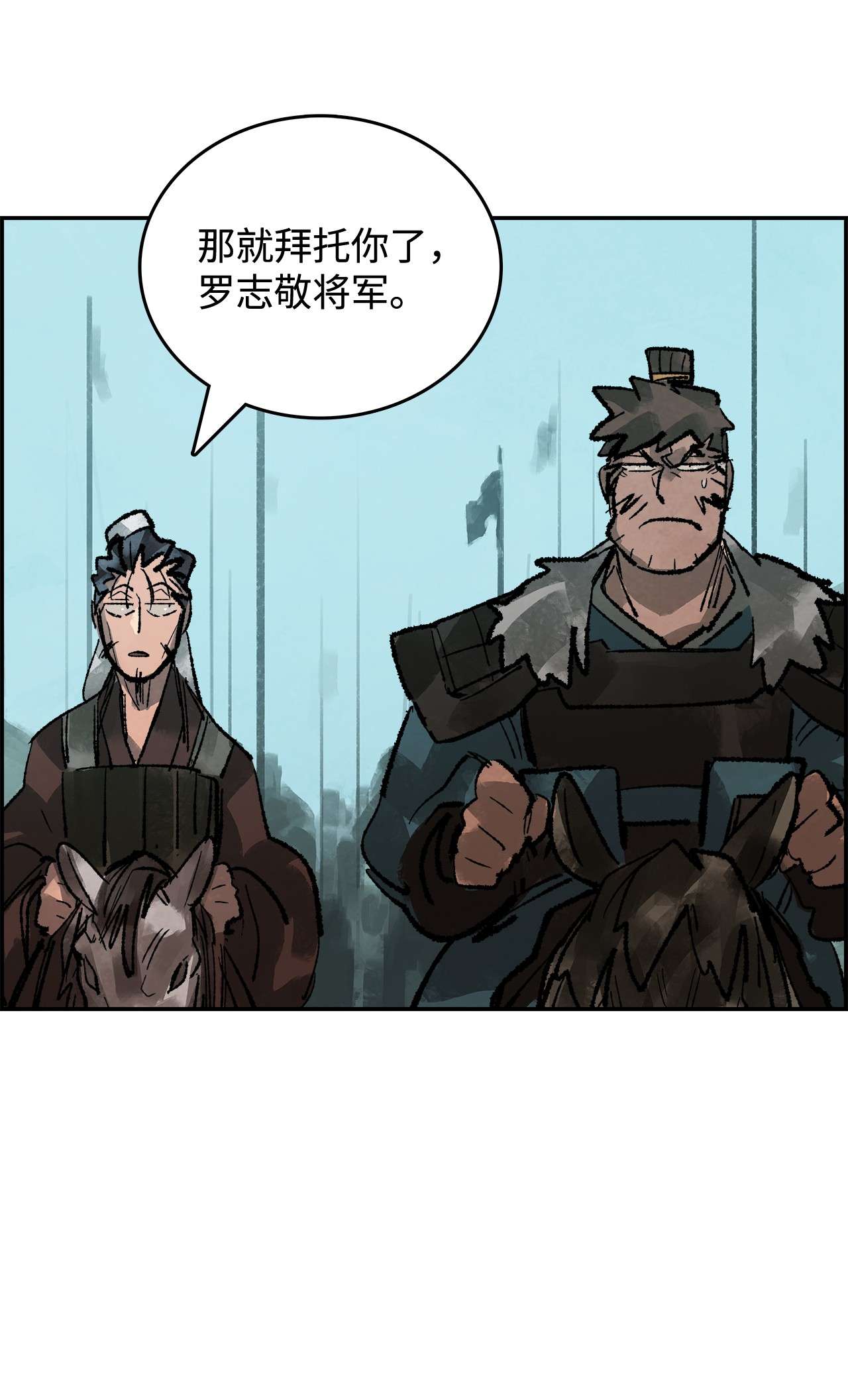 谋炼天下31 新的赌局