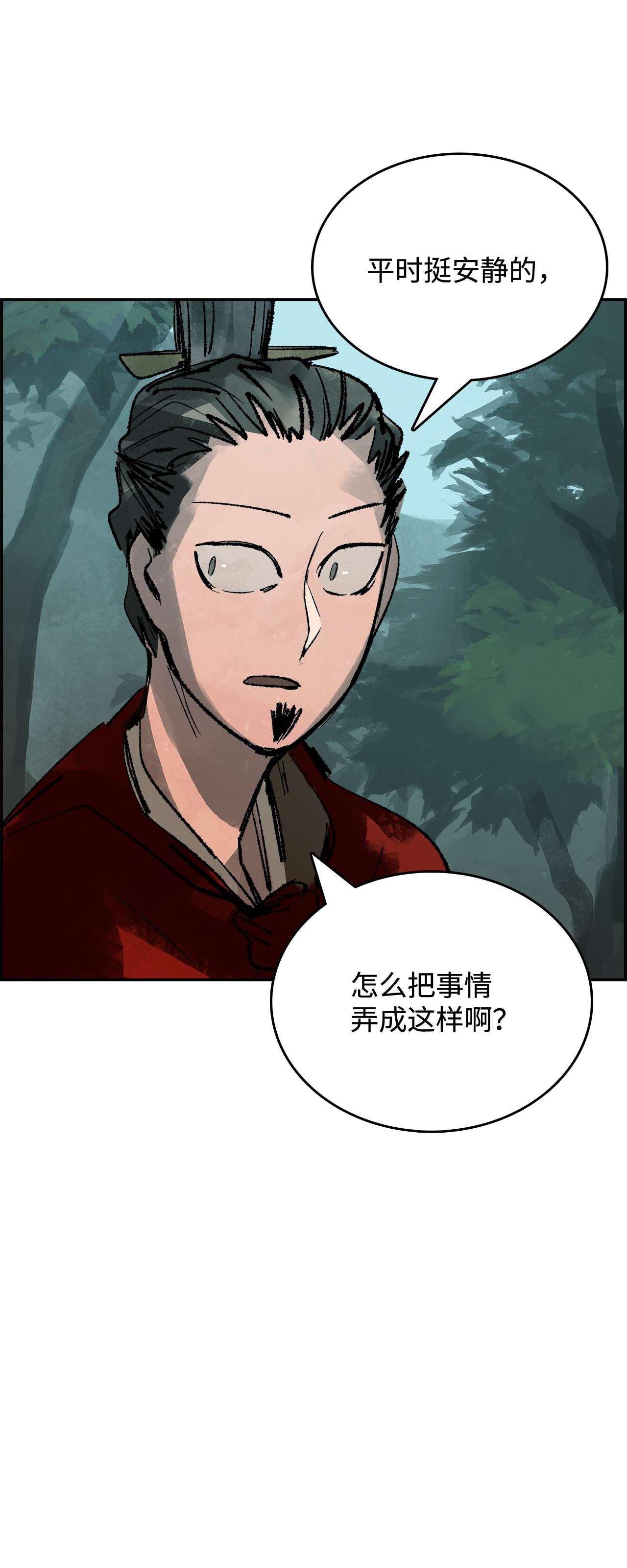 谋炼天下31 新的赌局