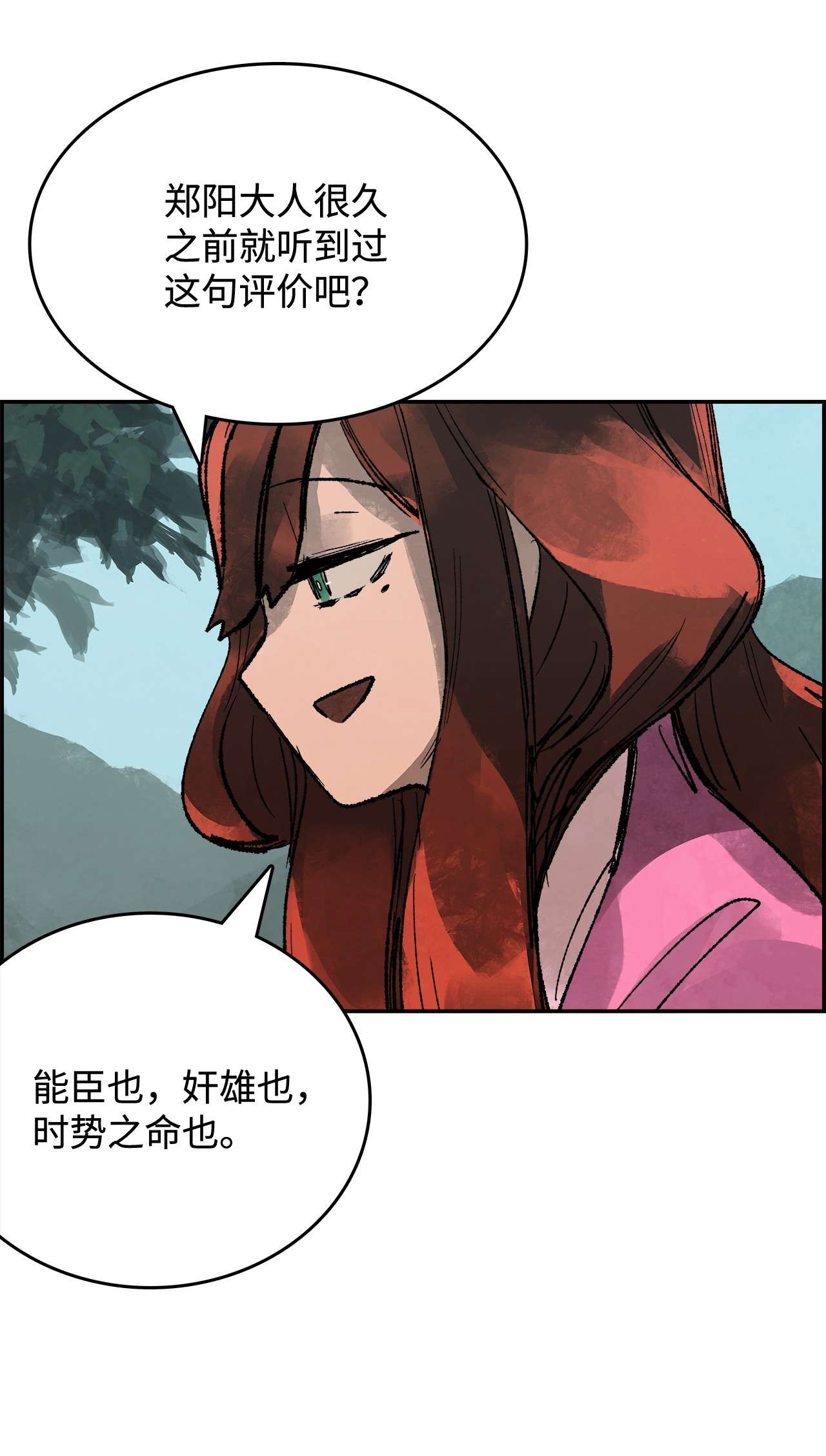 谋炼天下31 新的赌局