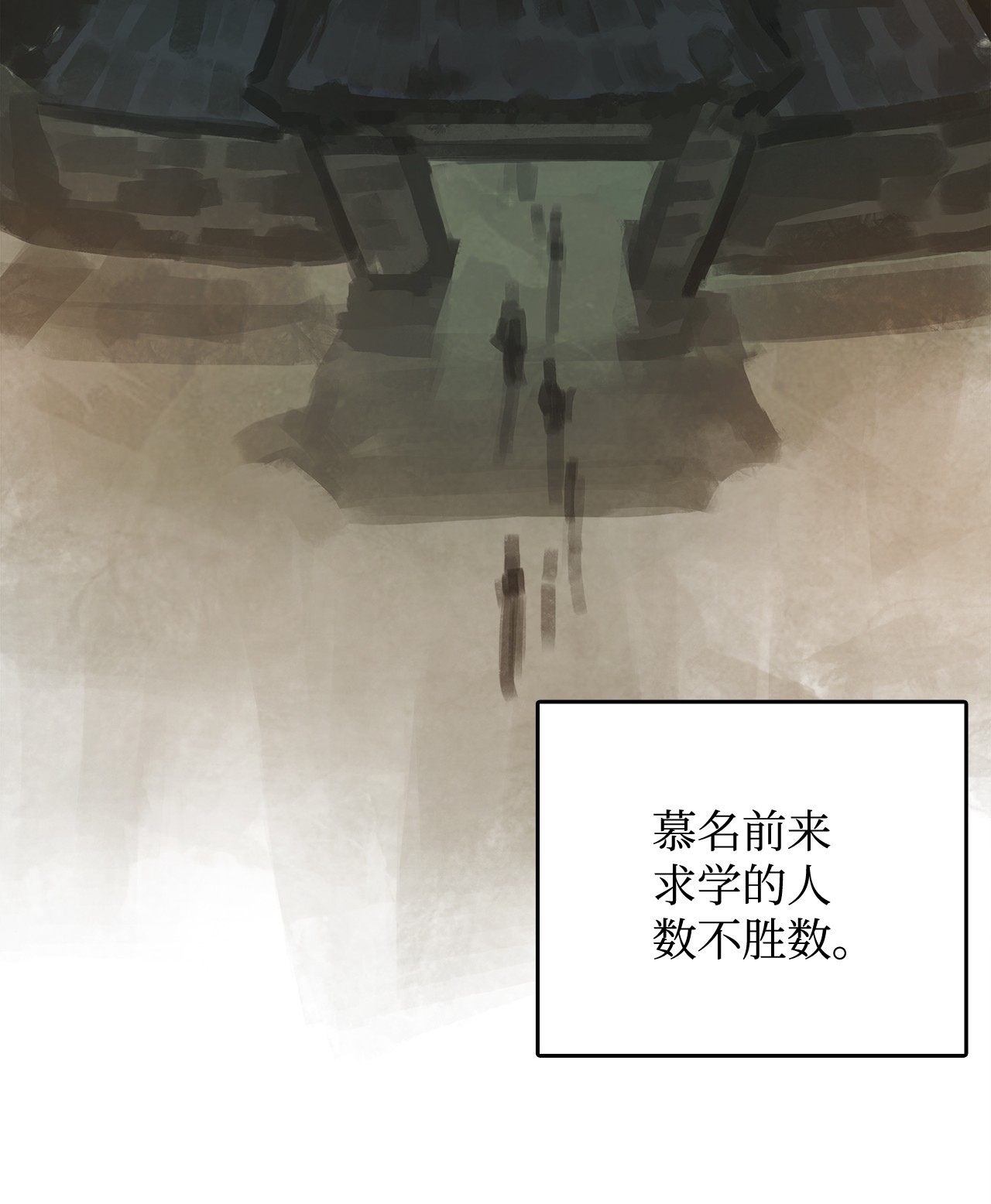 谋炼天下32 我军的变数