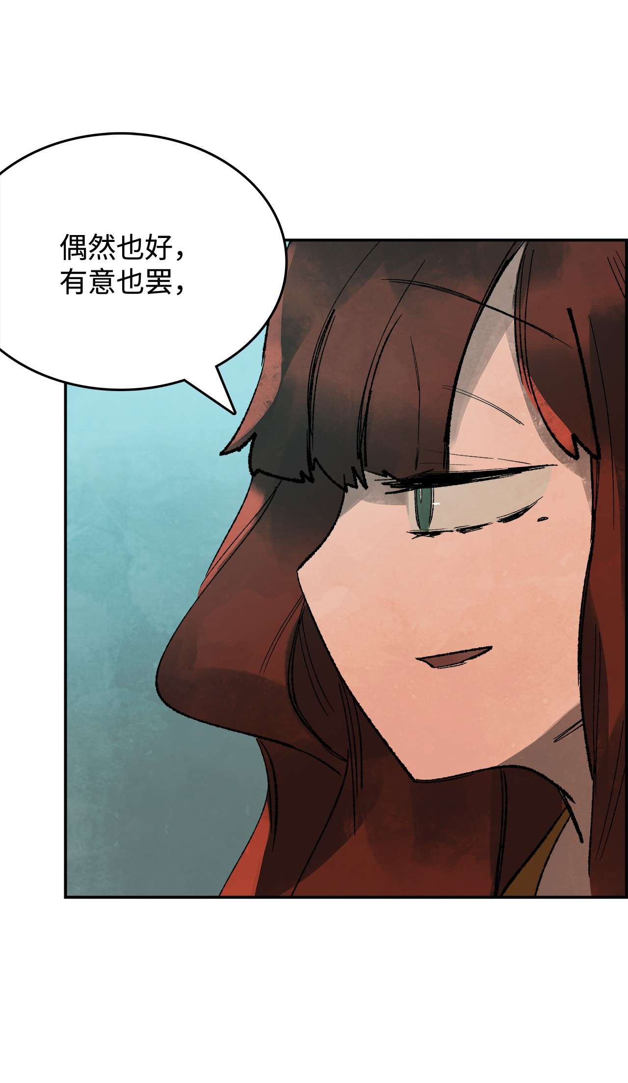 谋炼天下32 我军的变数