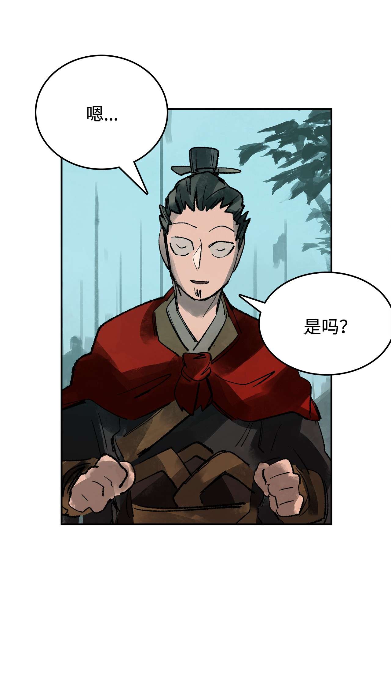 谋炼天下32 我军的变数