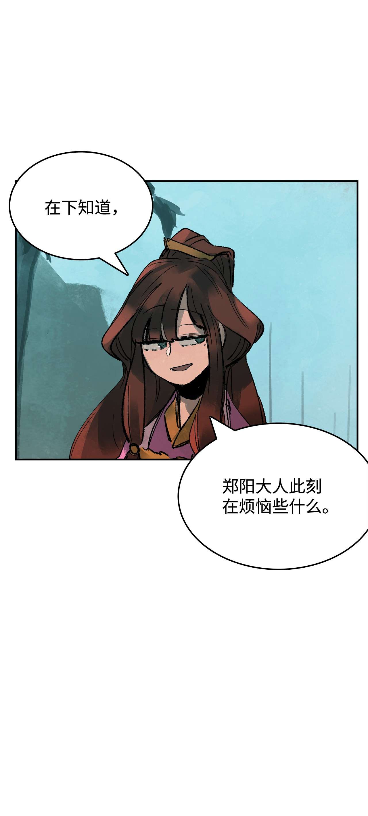 谋炼天下32 我军的变数