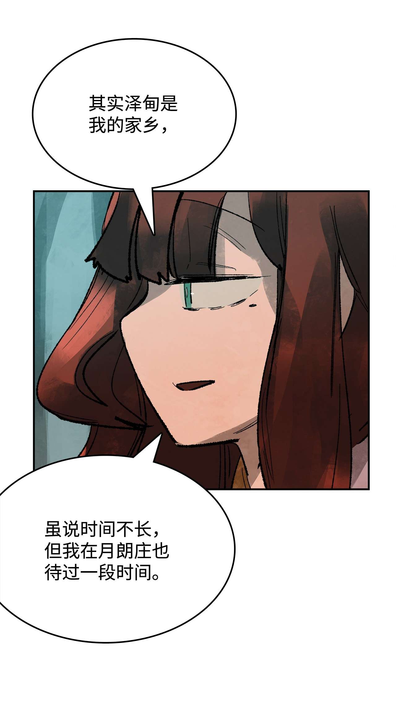 谋炼天下32 我军的变数