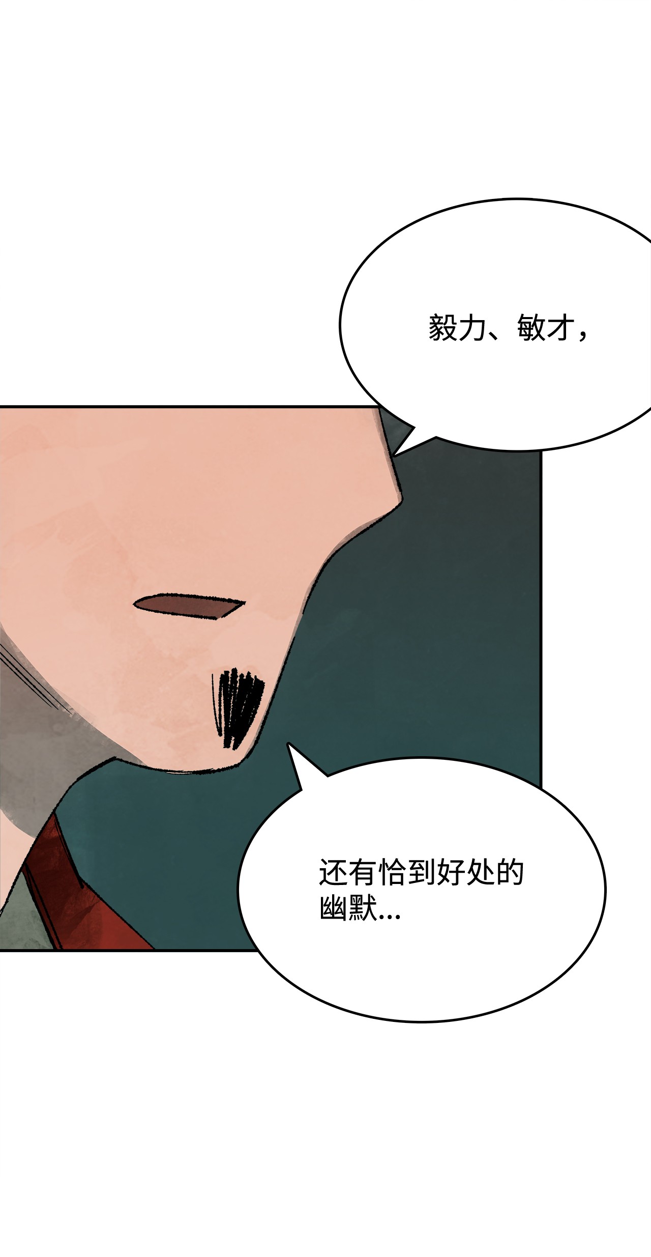 谋炼天下32 我军的变数