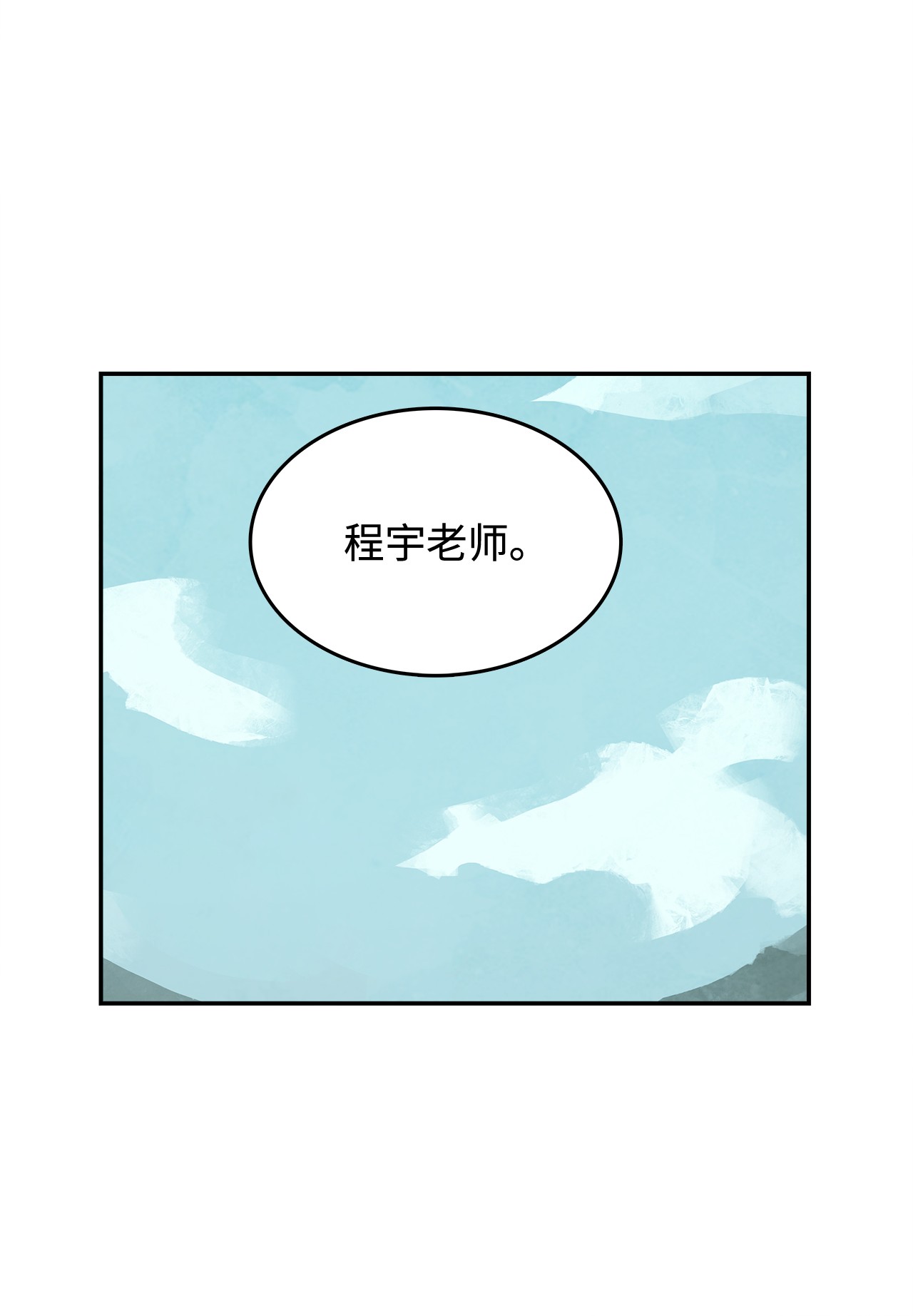 谋炼天下32 我军的变数
