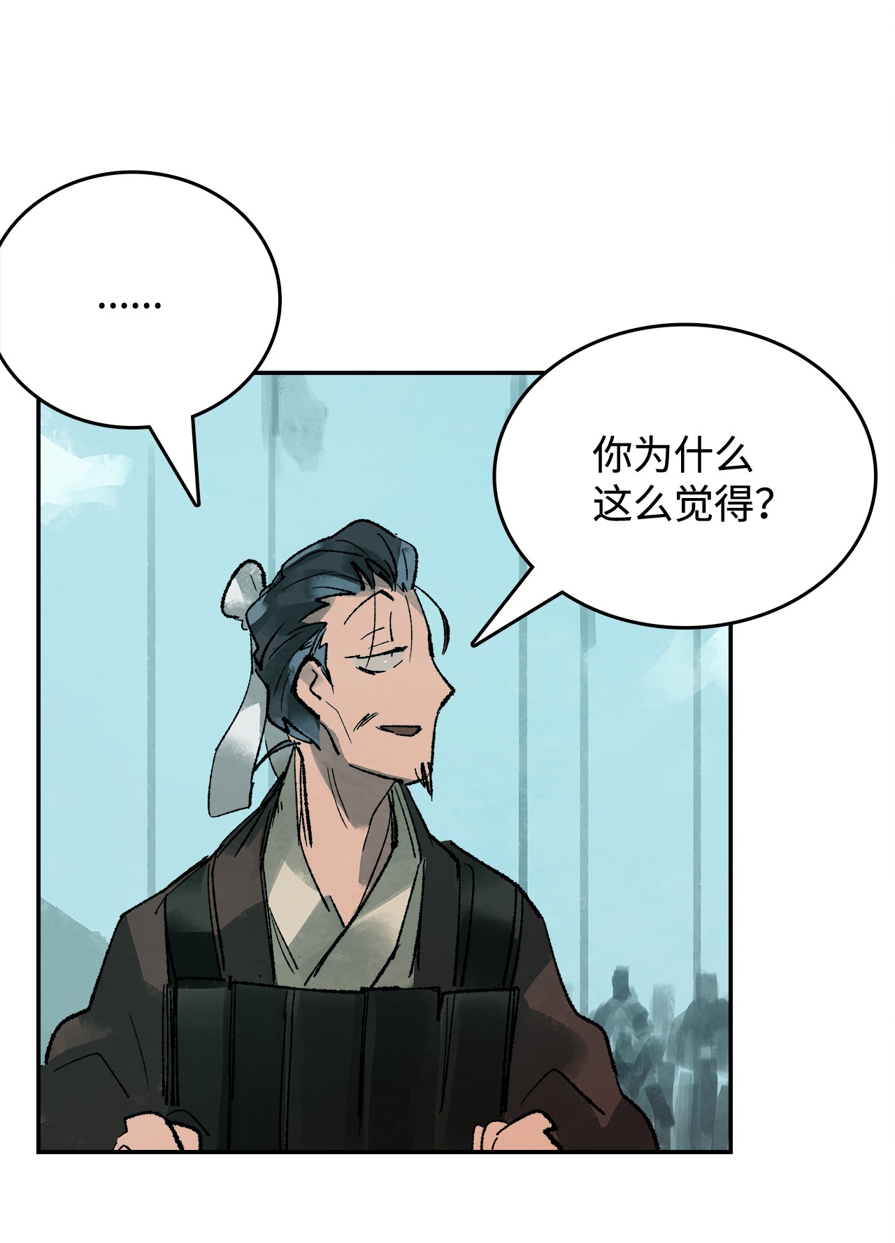 谋炼天下32 我军的变数