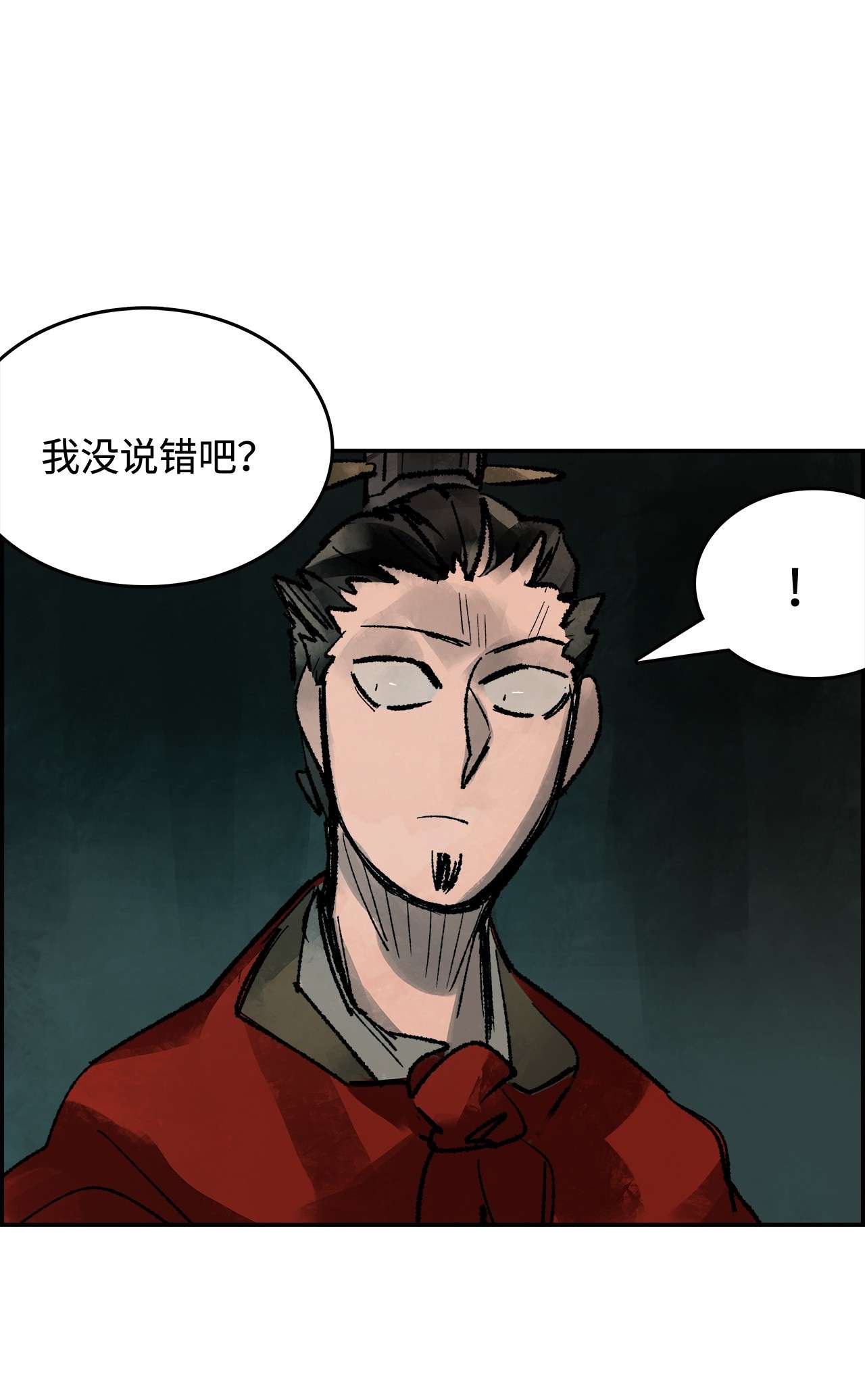 谋炼天下32 我军的变数