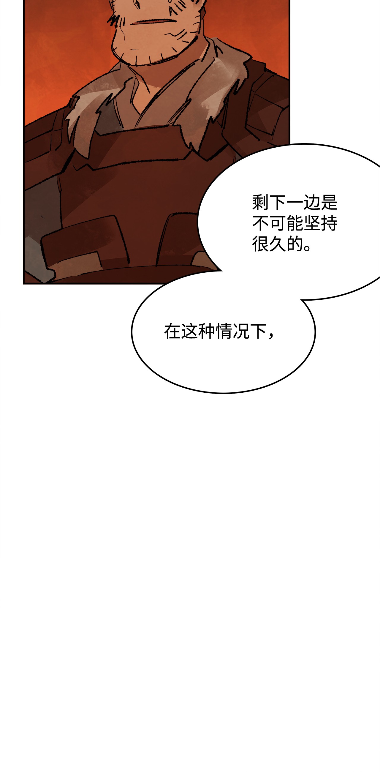 谋炼天下34 郑阳的计划