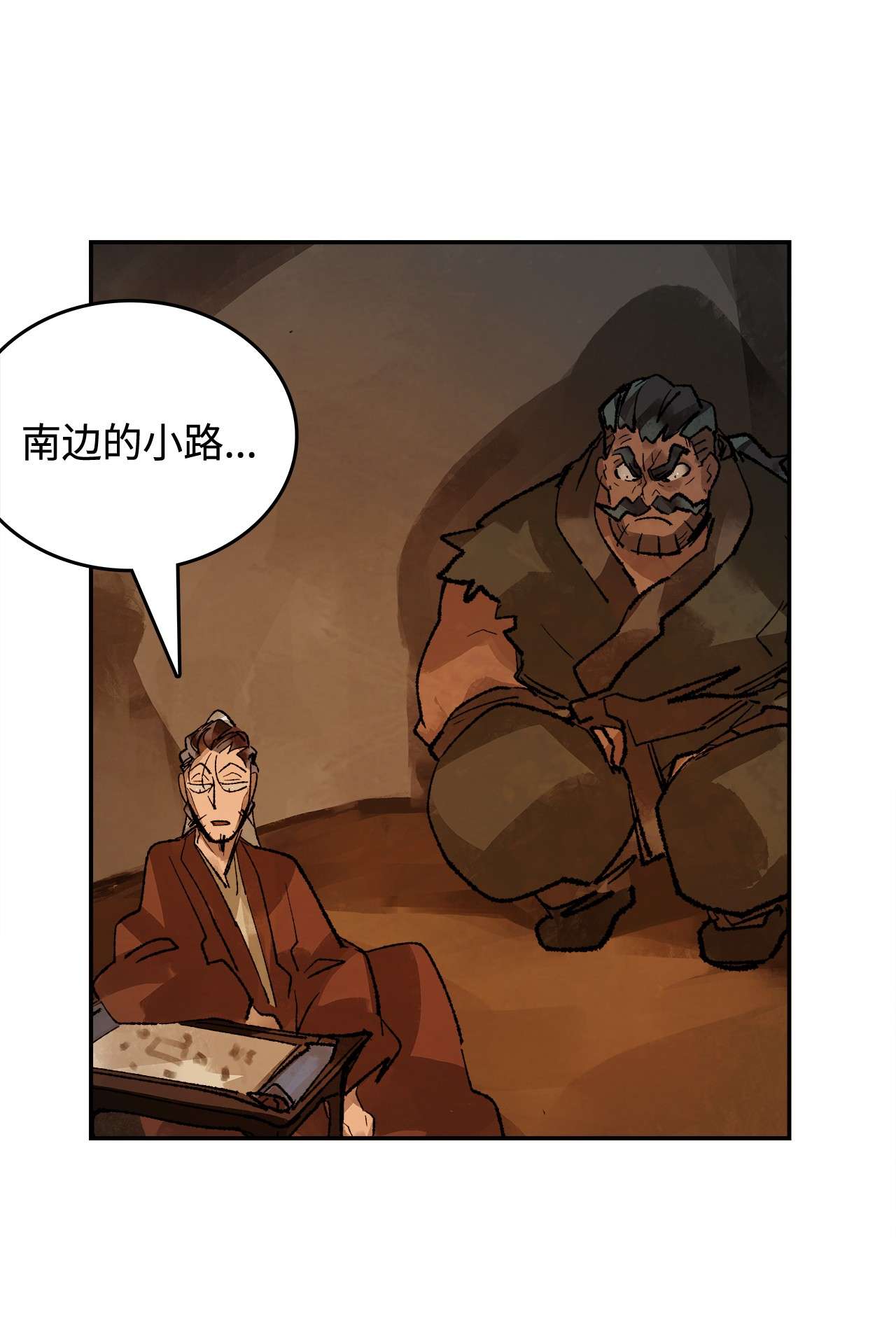 谋炼天下34 郑阳的计划