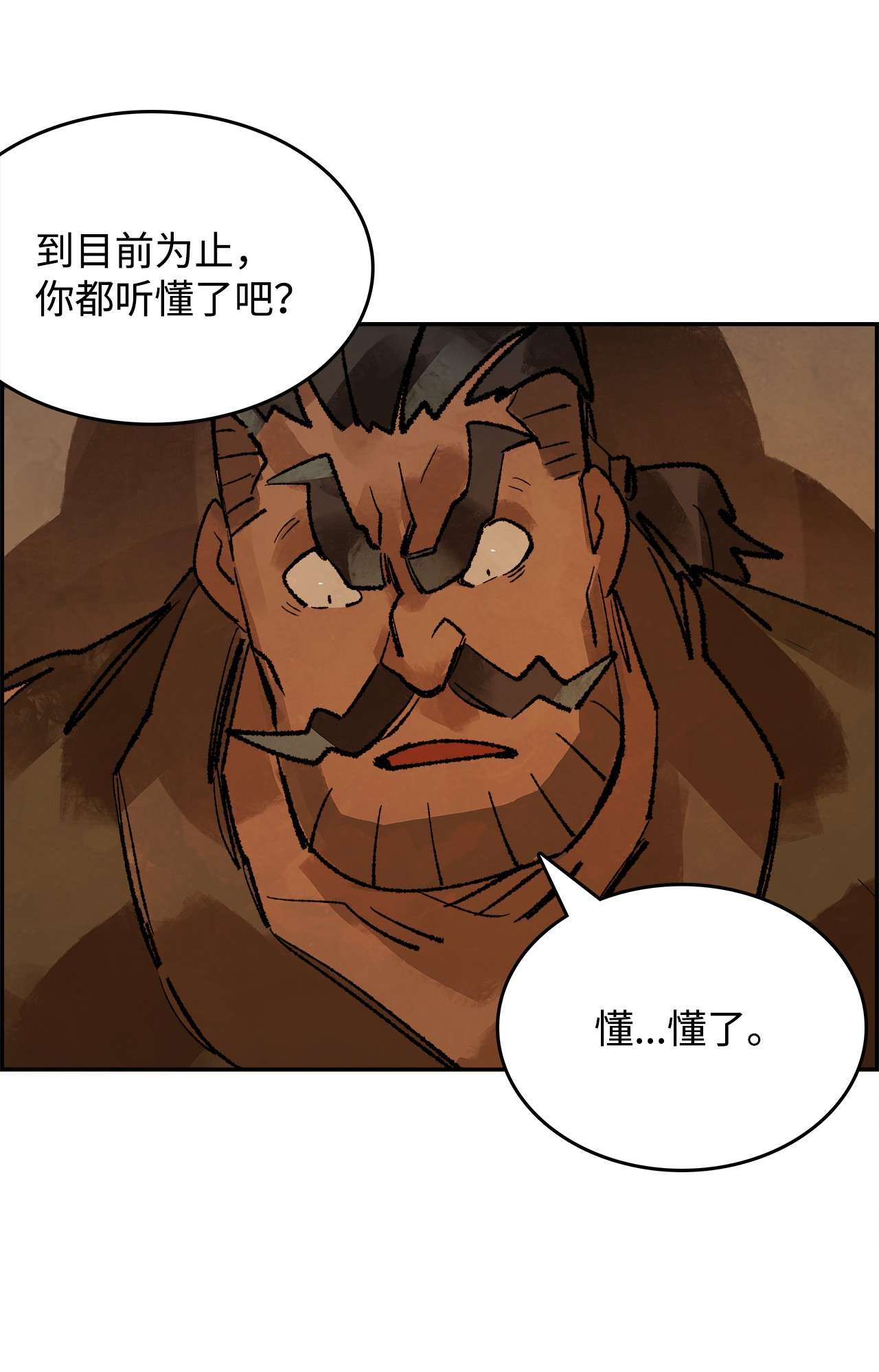 谋炼天下34 郑阳的计划