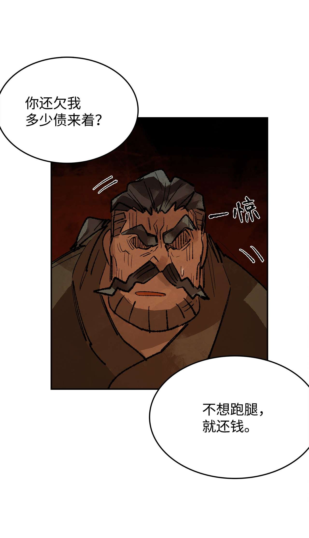 谋炼天下34 郑阳的计划