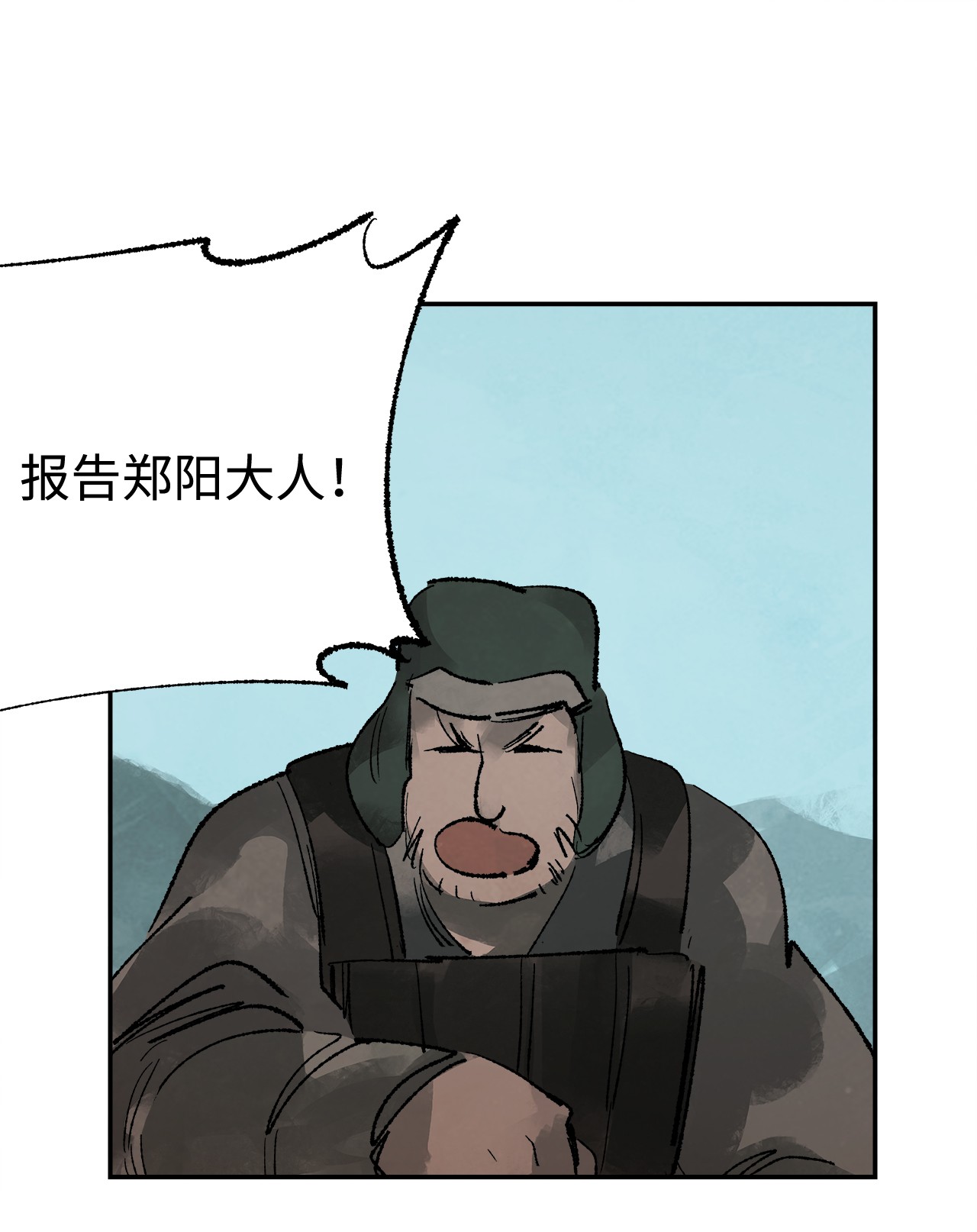 谋炼天下35 真正的将才