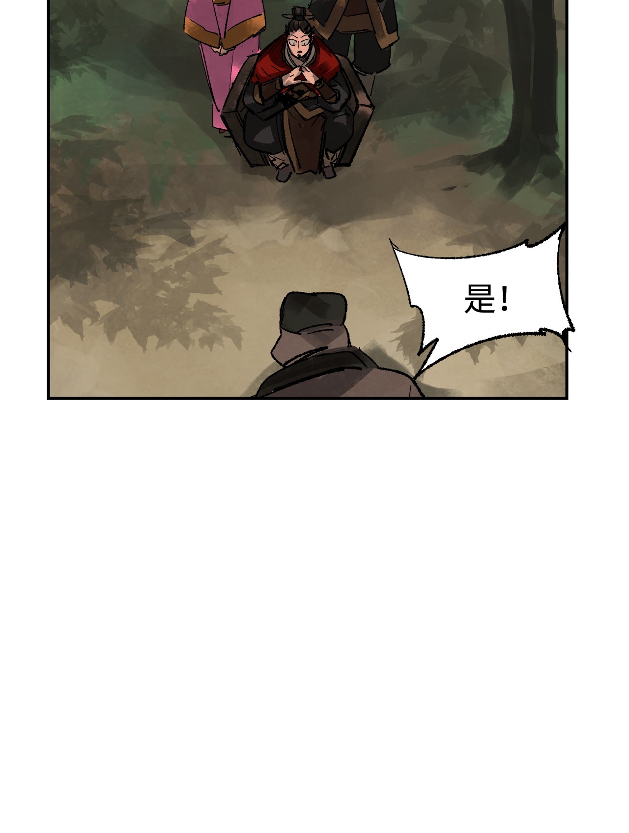 谋炼天下35 真正的将才