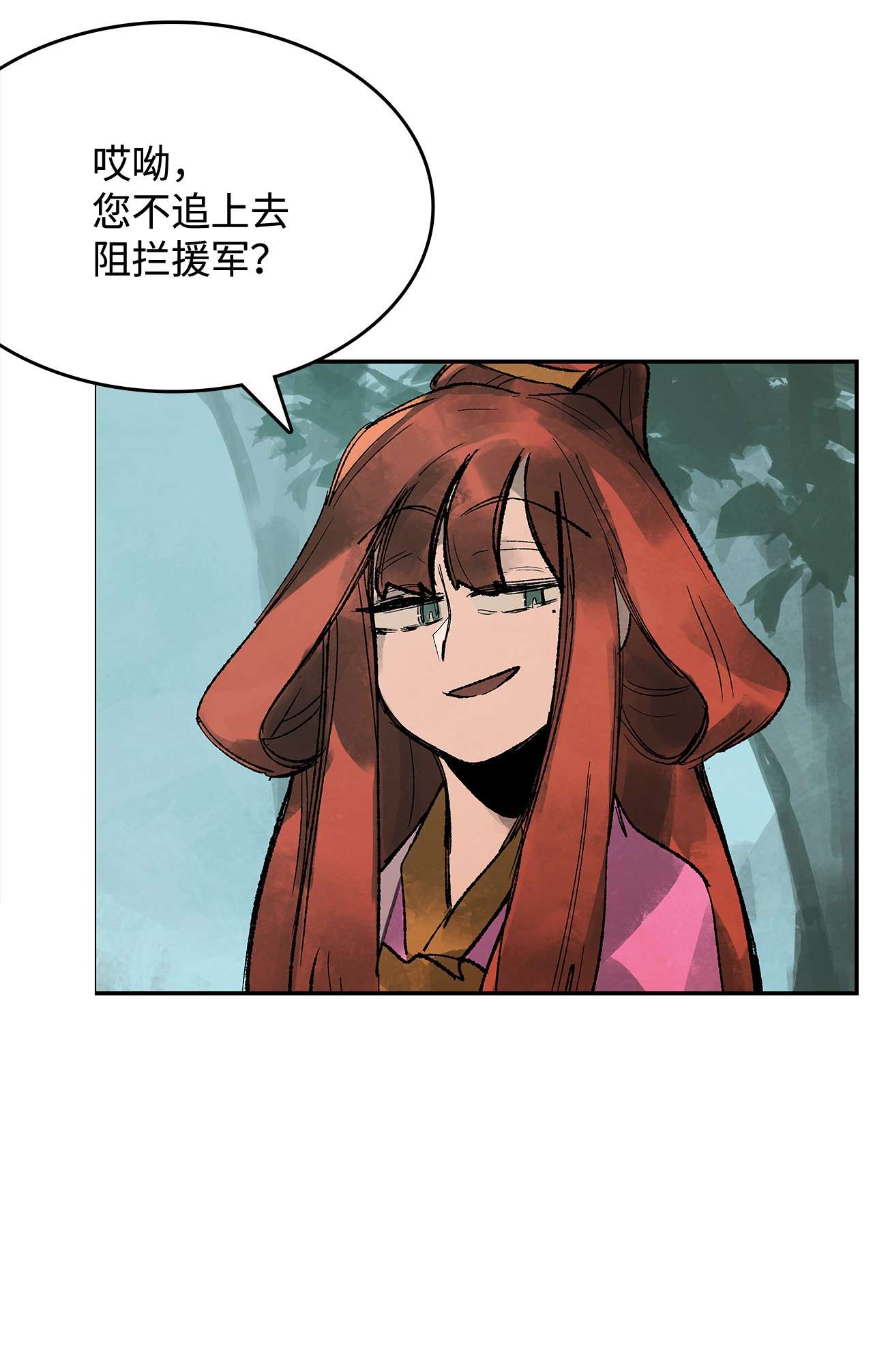 谋炼天下35 真正的将才