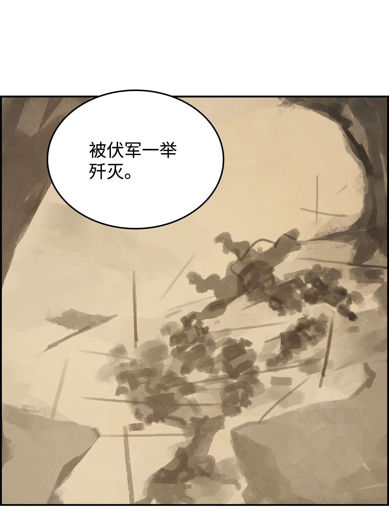 谋炼天下35 真正的将才