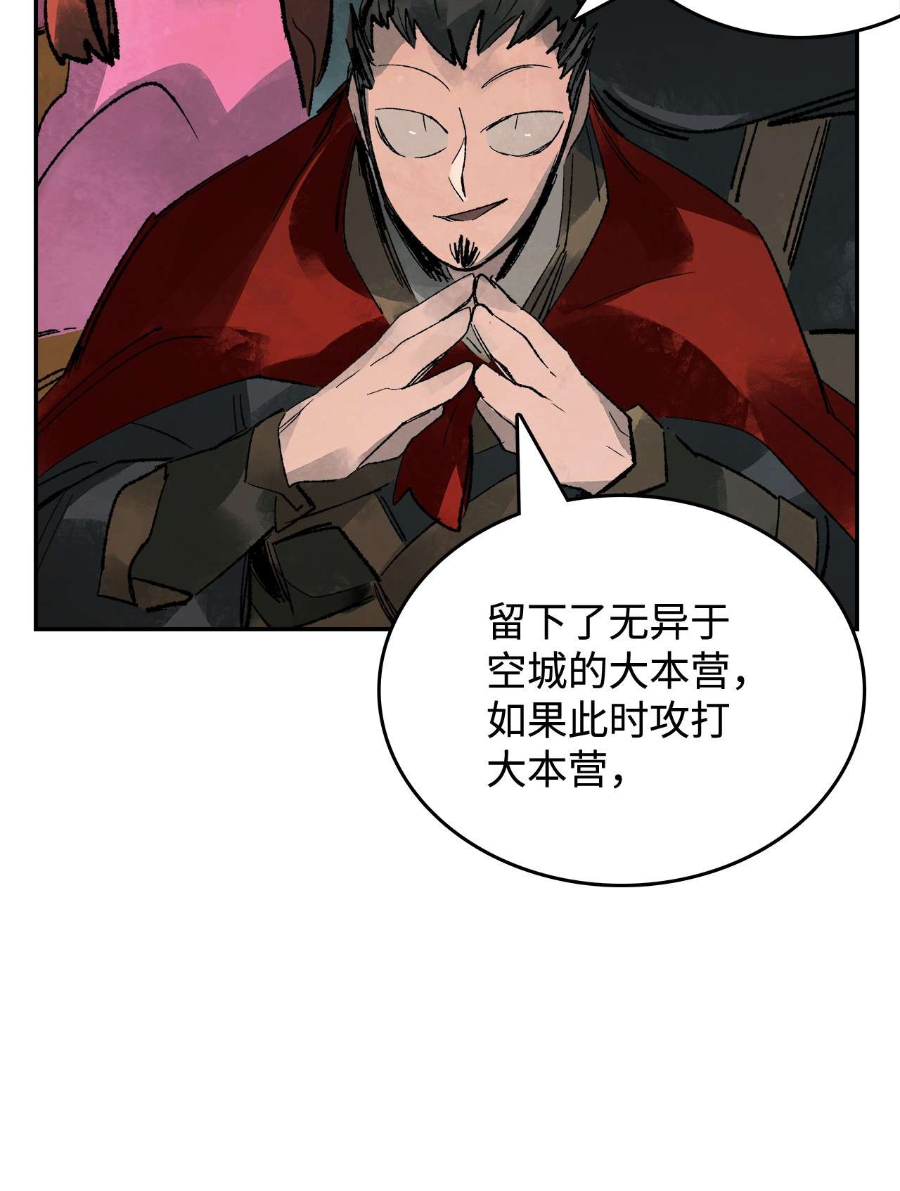 谋炼天下35 真正的将才
