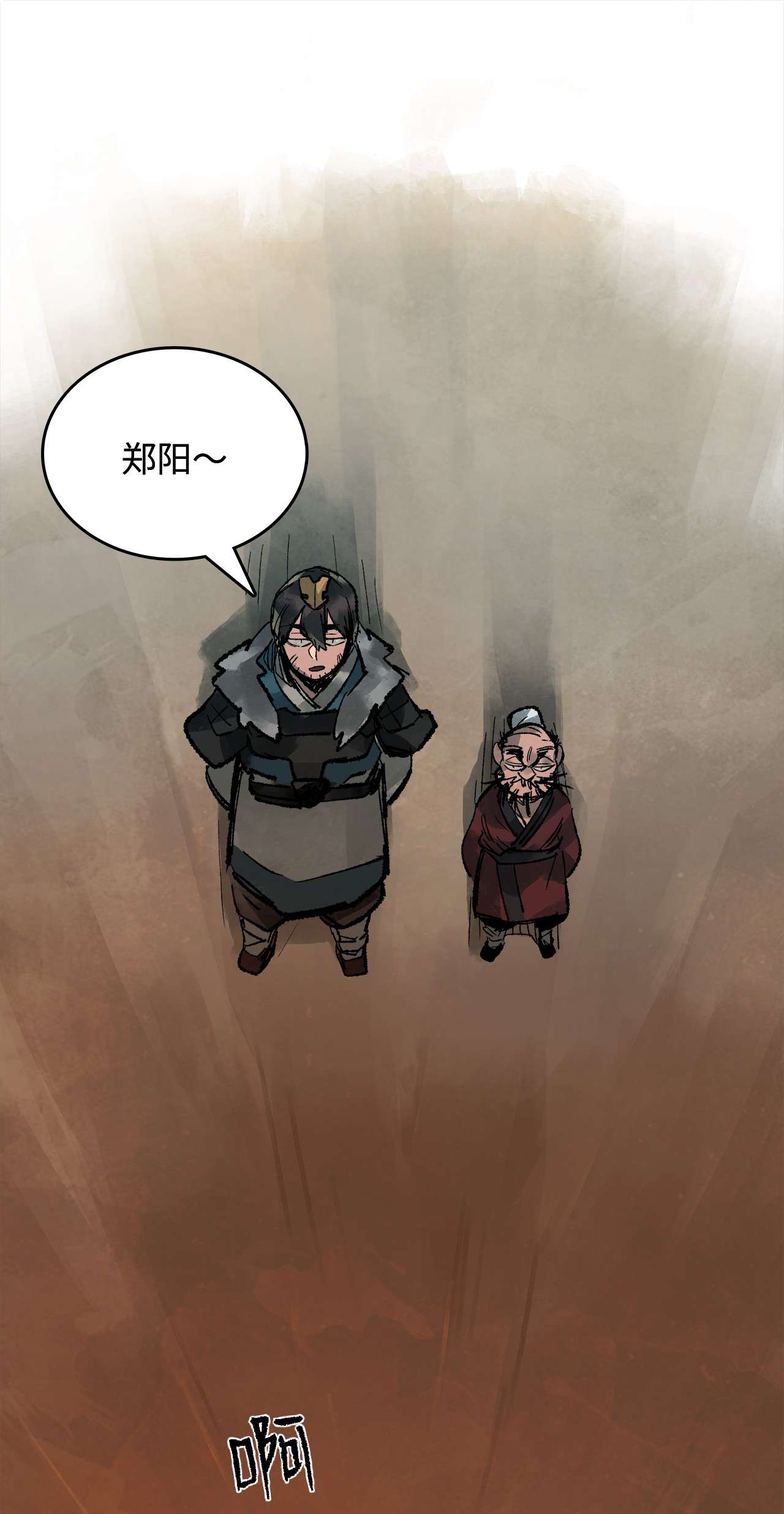 谋炼天下35 真正的将才