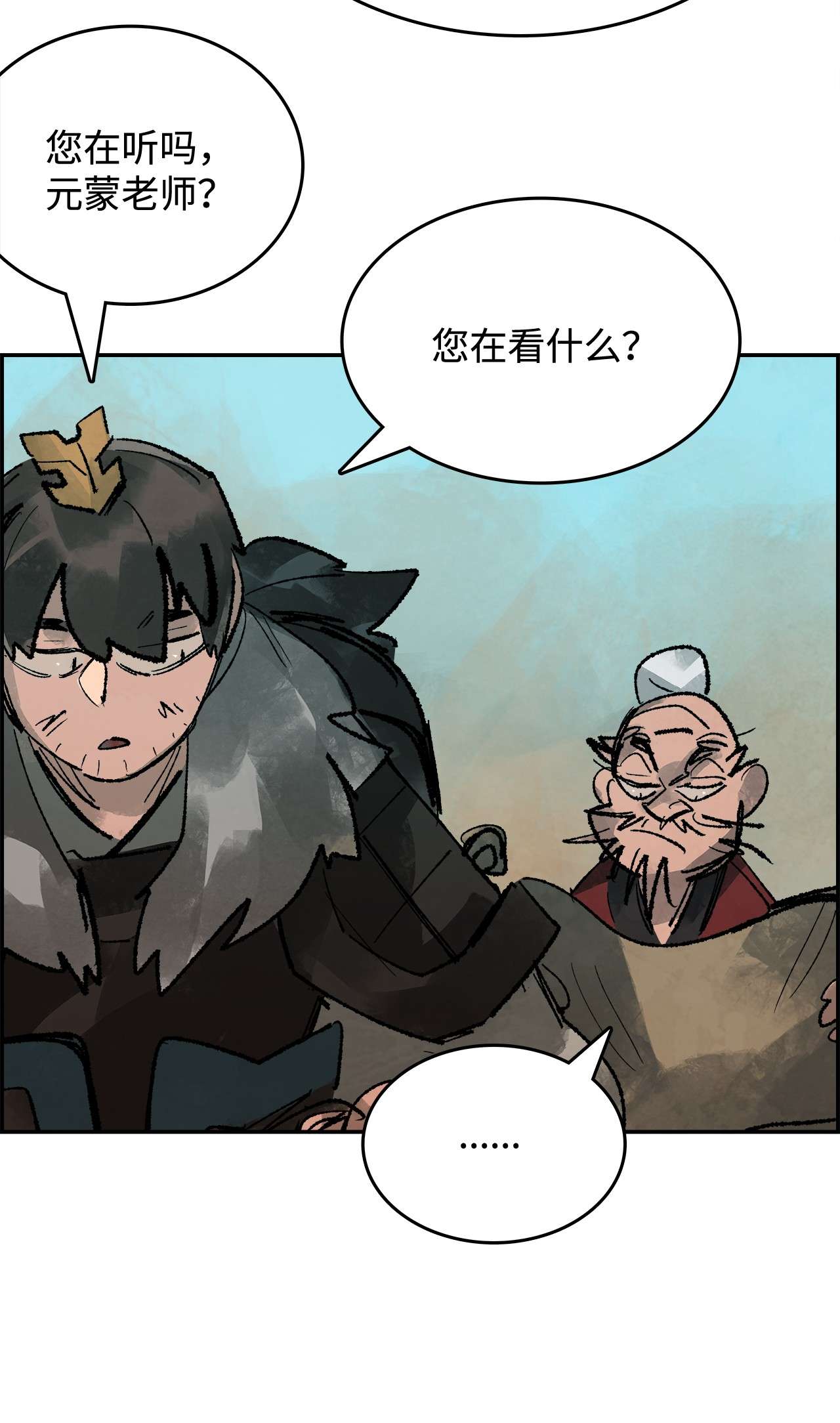 谋炼天下35 真正的将才