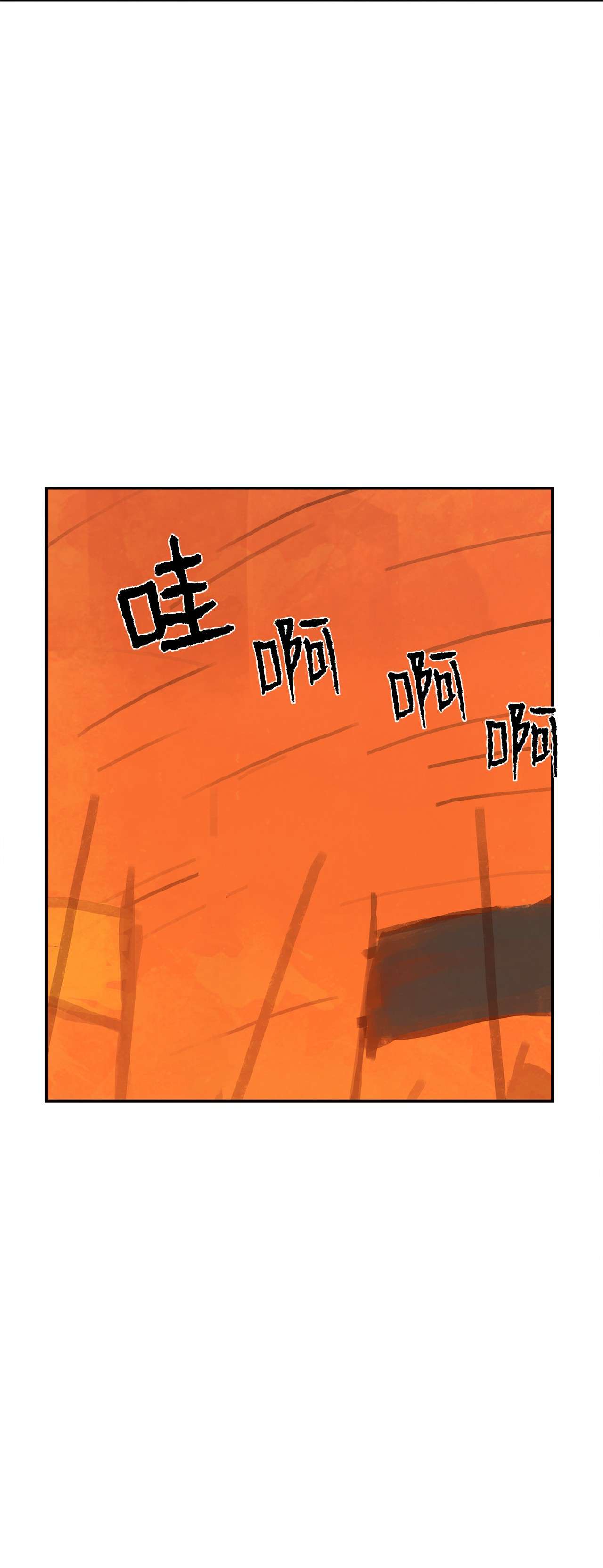 谋炼天下35 真正的将才