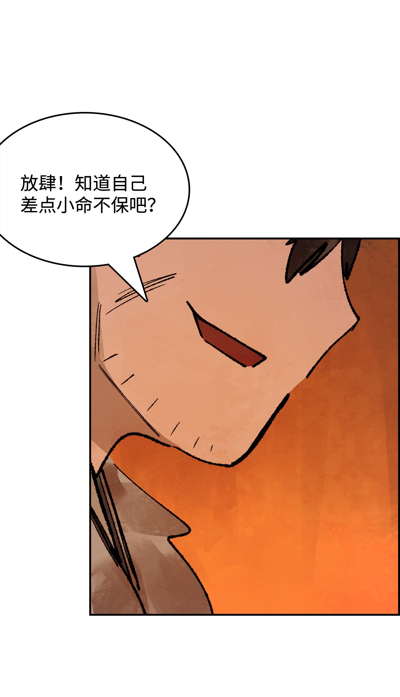 谋炼天下36 真正的赢家