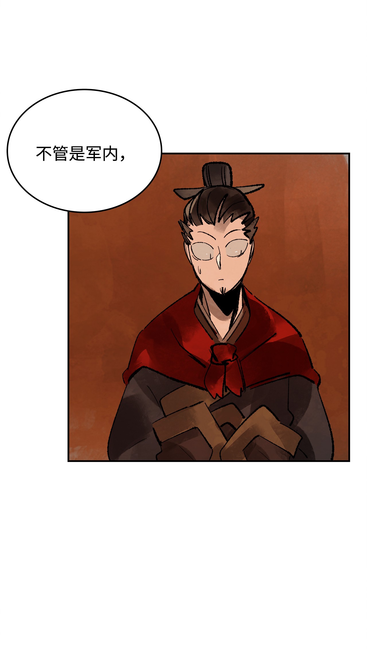 谋炼天下36 真正的赢家