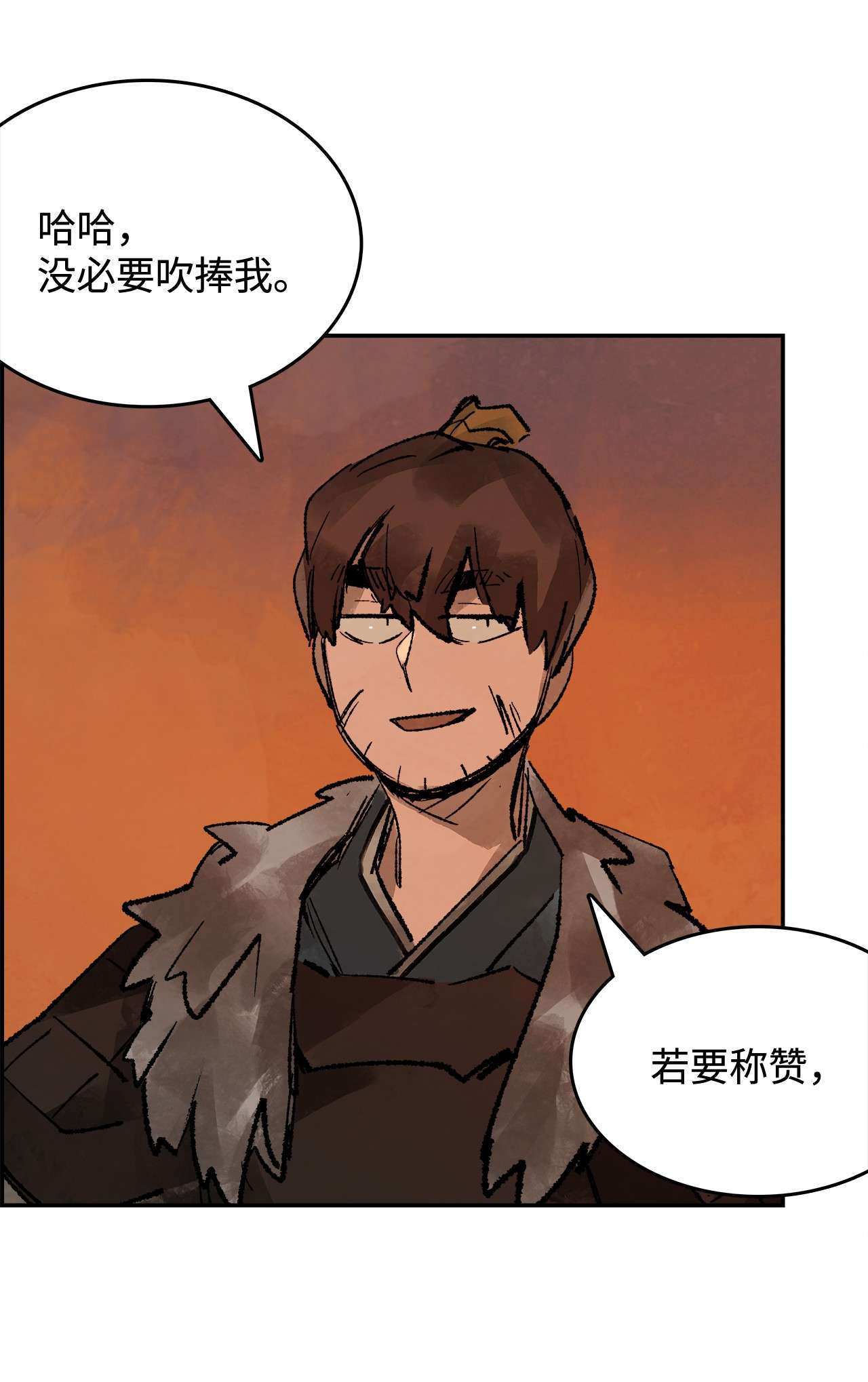 谋炼天下36 真正的赢家