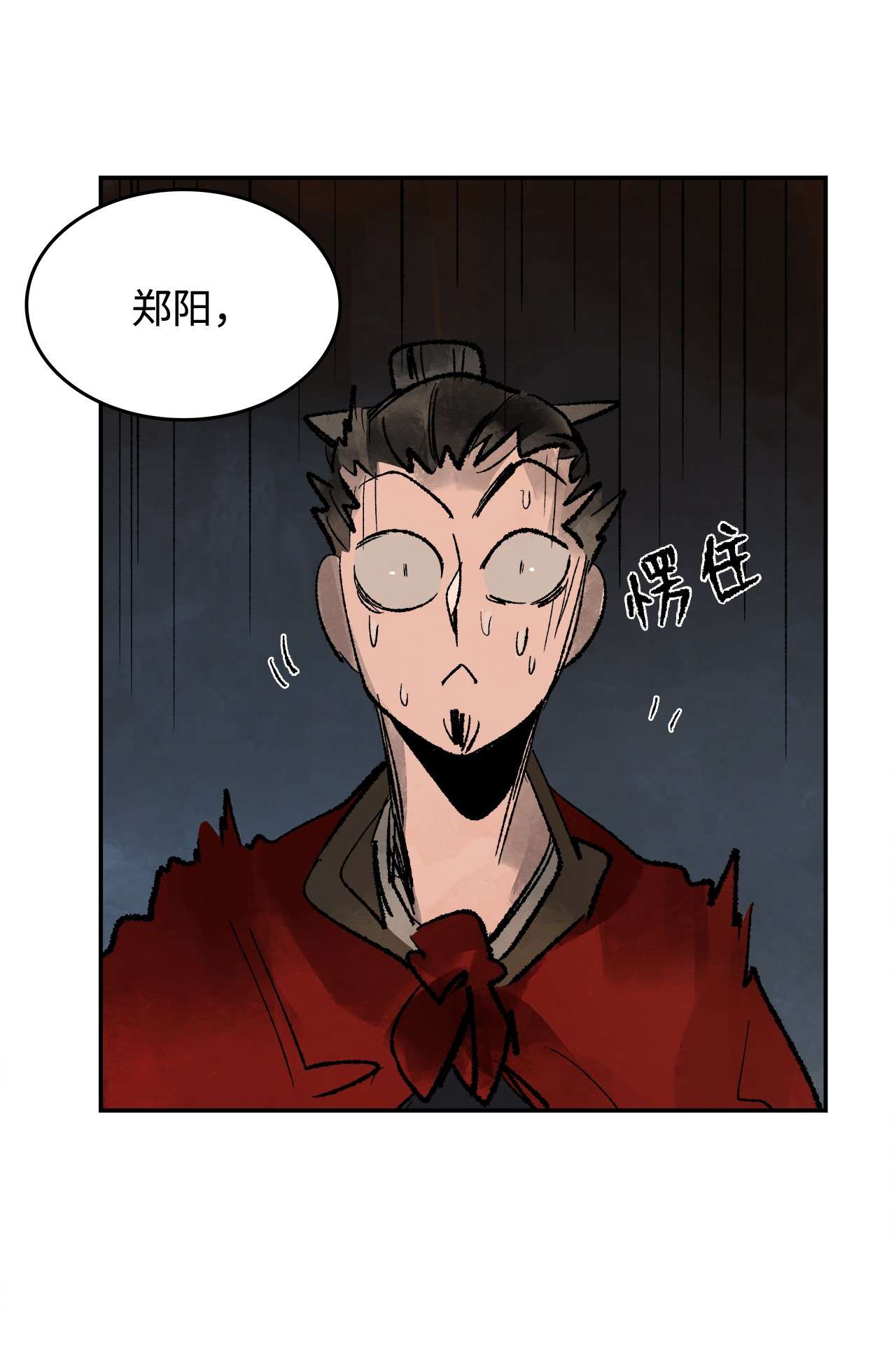 谋炼天下36 真正的赢家