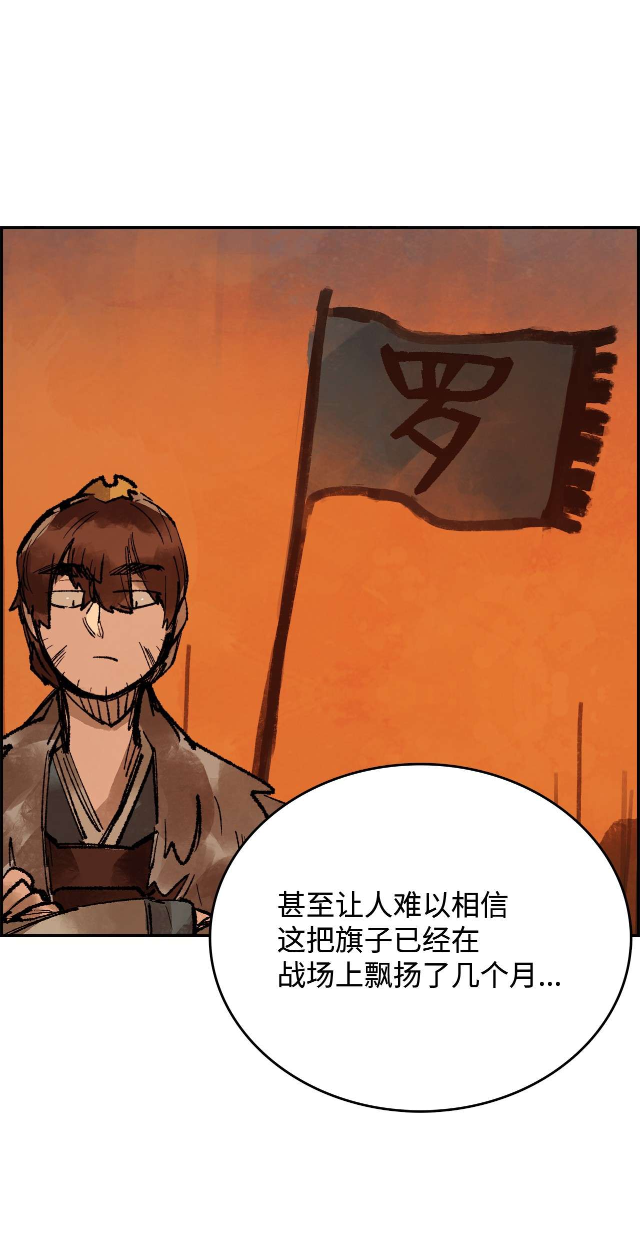 谋炼天下37 躲过一劫