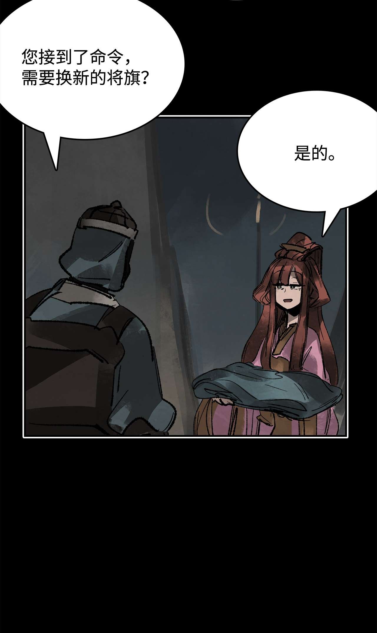 谋炼天下37 躲过一劫