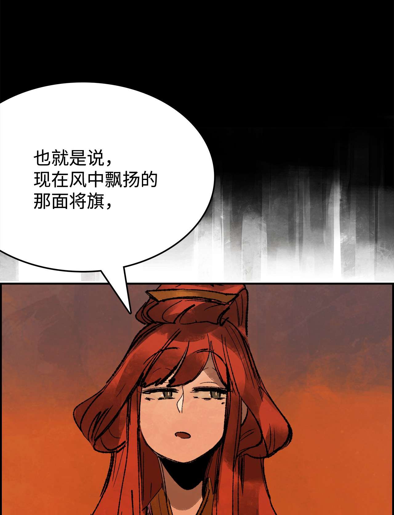 谋炼天下37 躲过一劫