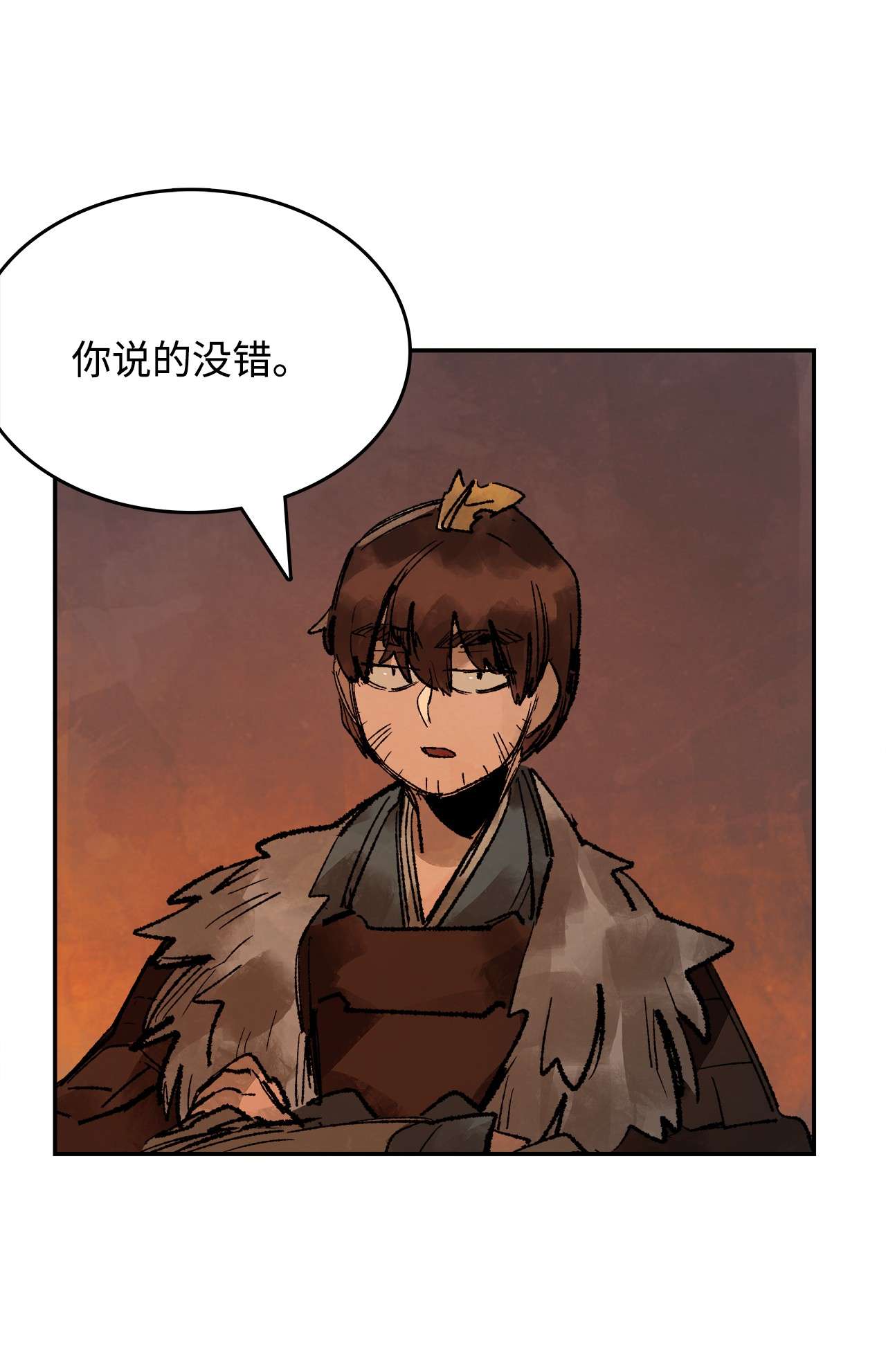 谋炼天下37 躲过一劫