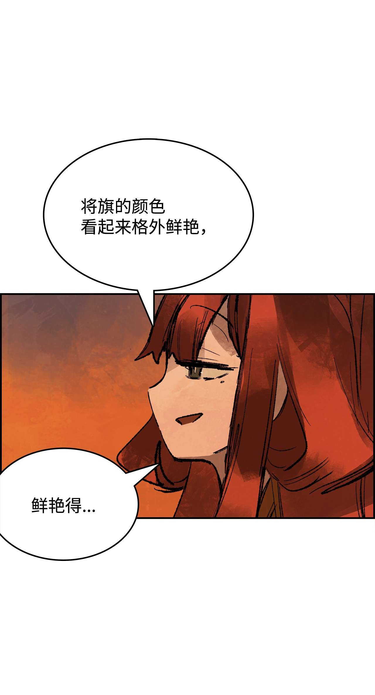 谋炼天下37 躲过一劫