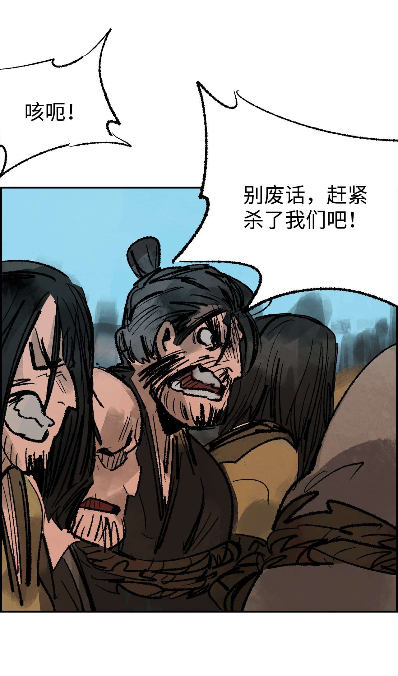谋炼天下38 劝降