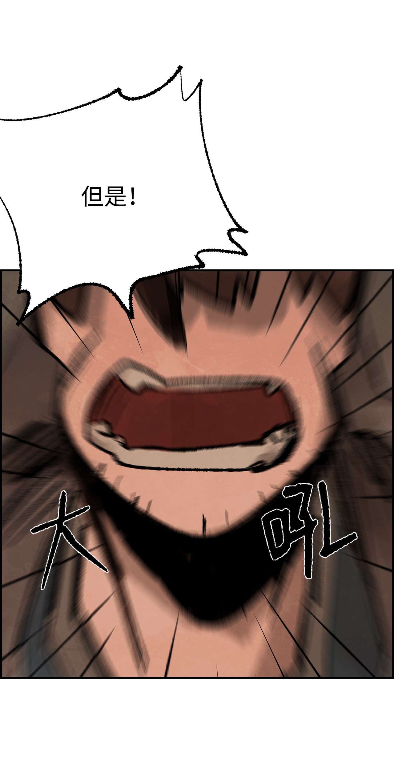 谋炼天下38 劝降