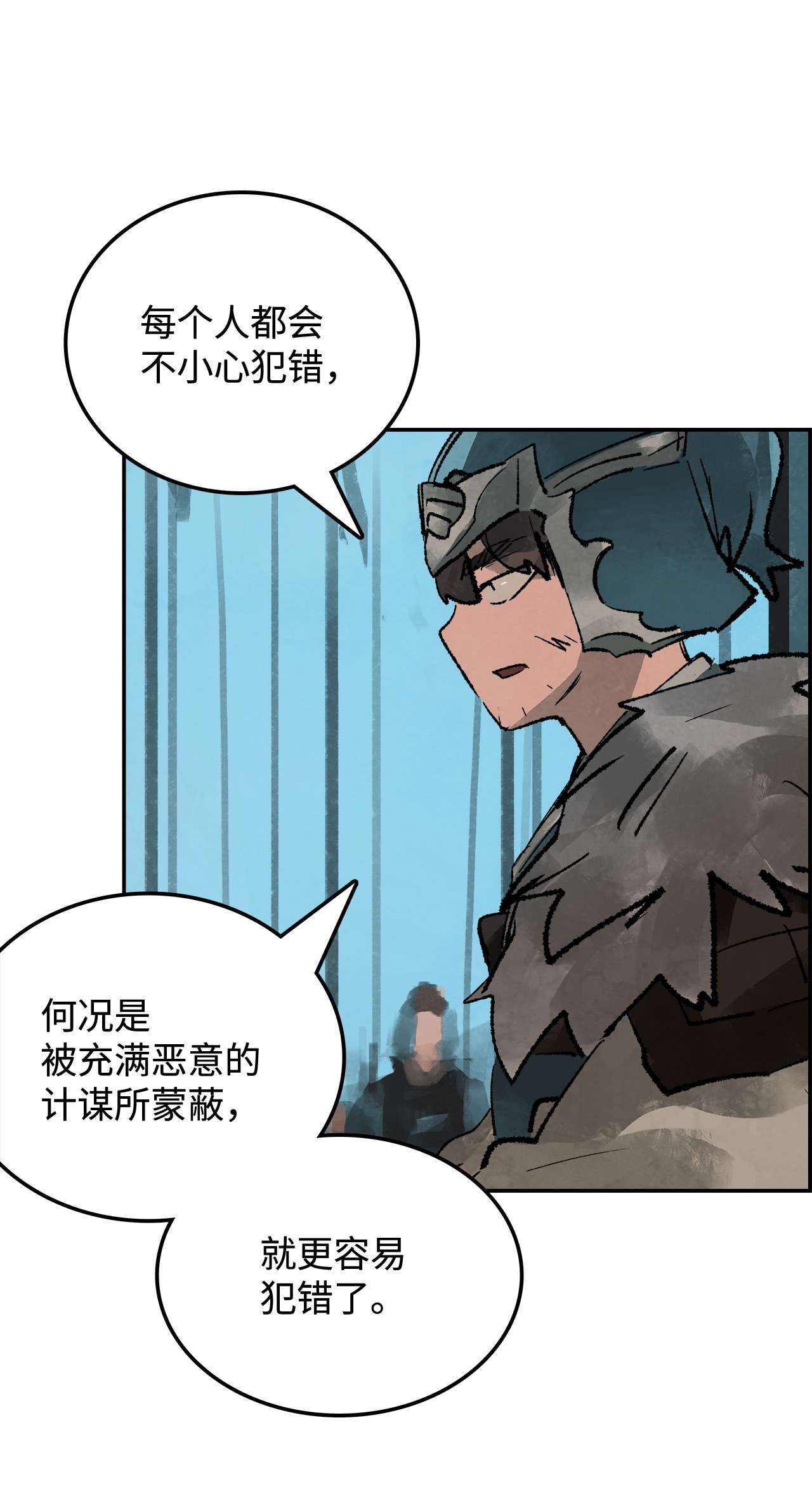 谋炼天下38 劝降