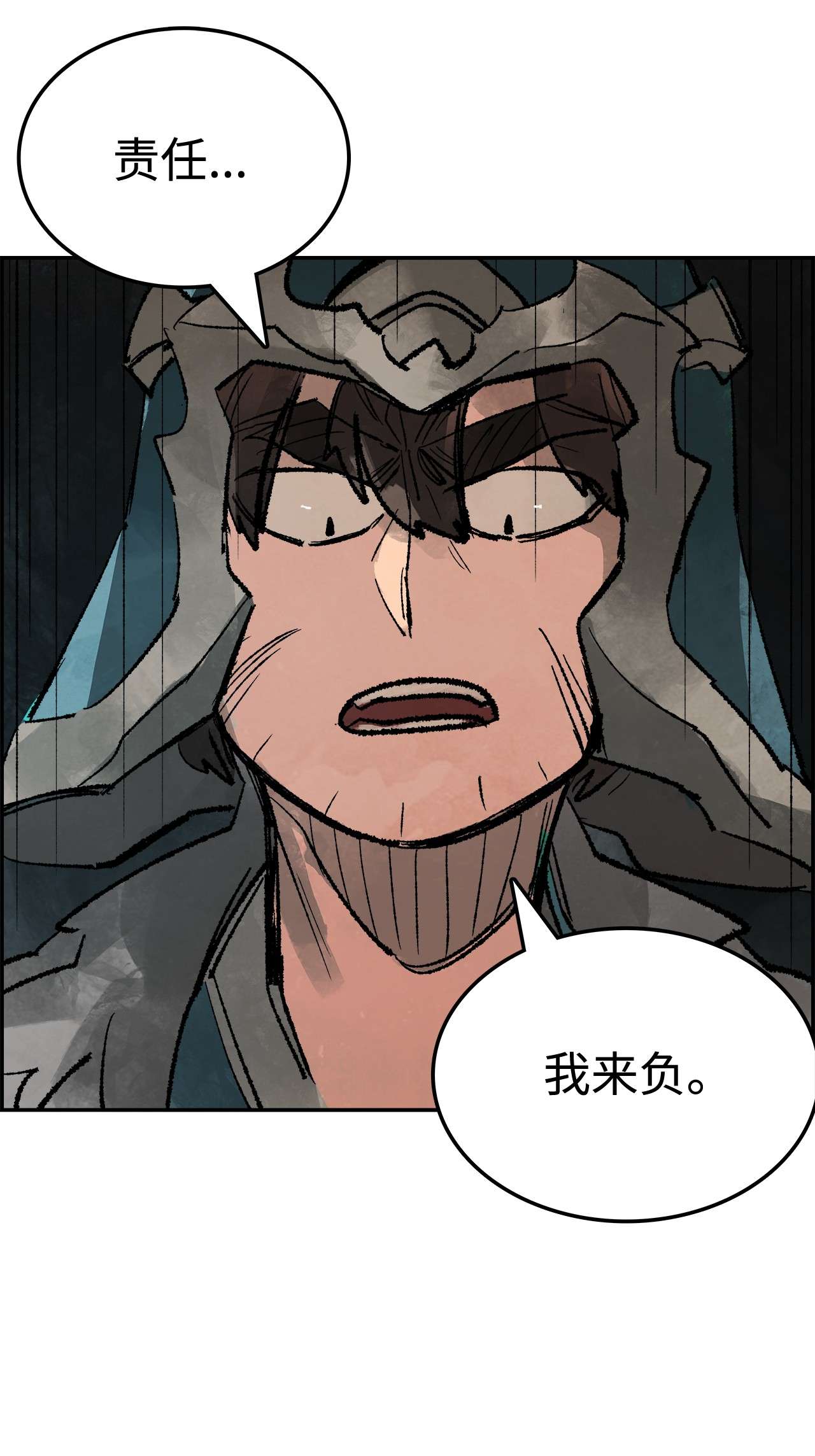 谋炼天下38 劝降